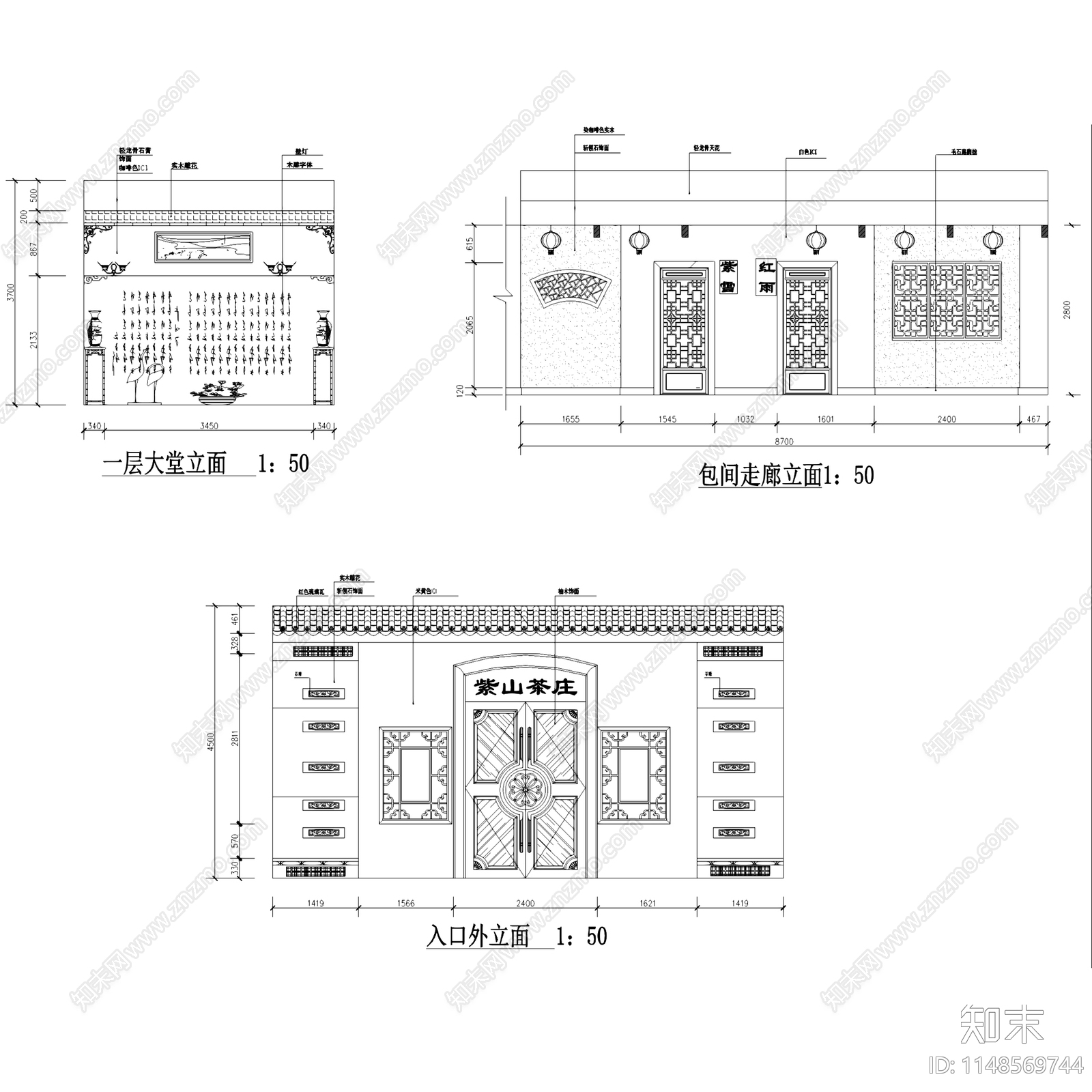 茶楼茶室茶社茶餐厅茶馆室内工装cad施工图下载【ID:1148569744】