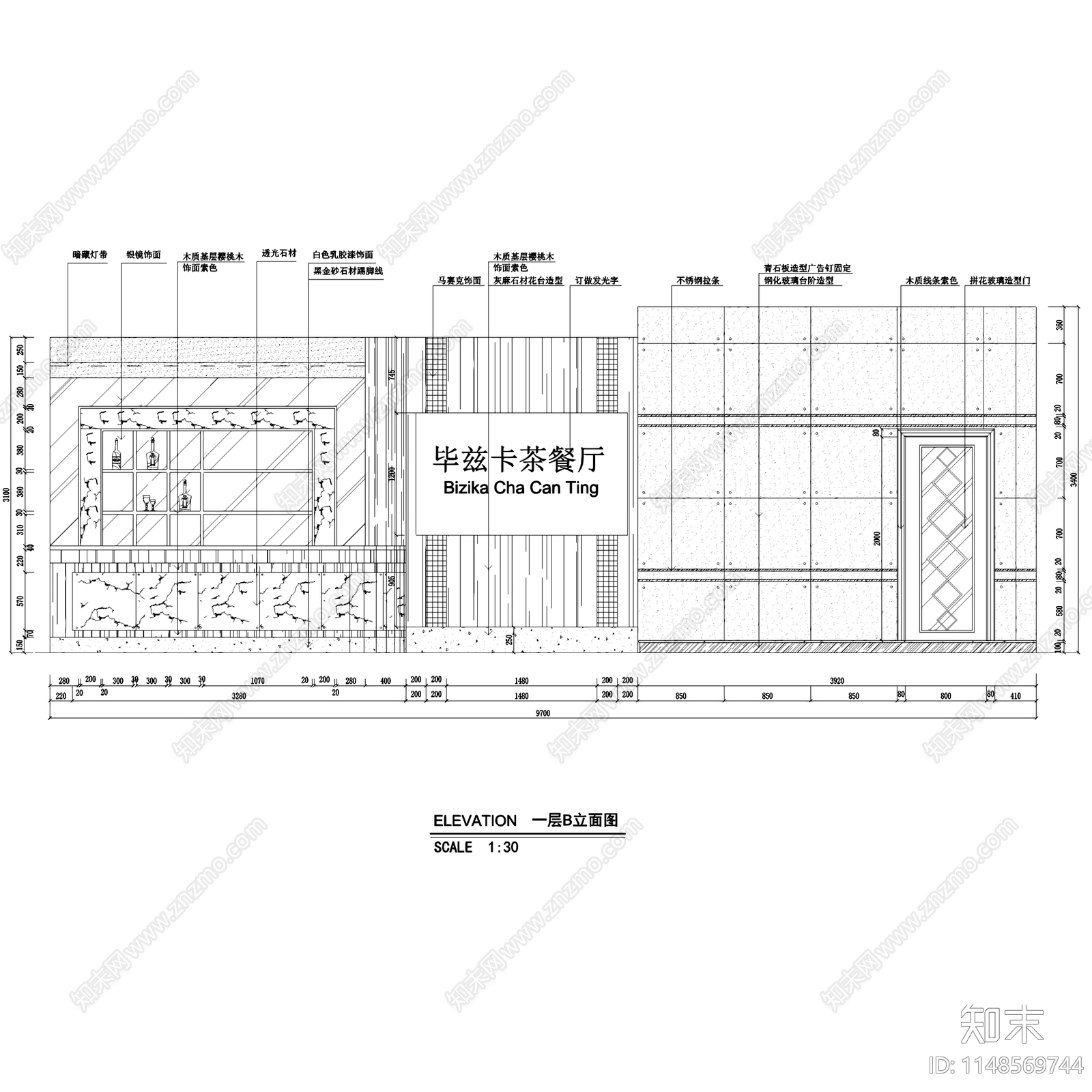 茶楼茶室茶社茶餐厅茶馆室内工装cad施工图下载【ID:1148569744】