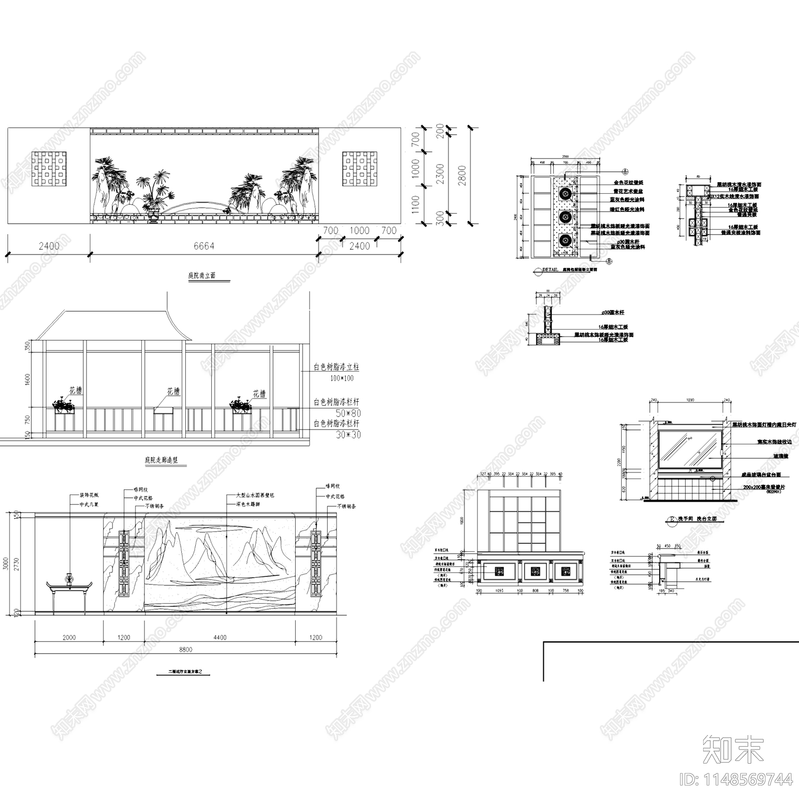 茶楼茶室茶社茶餐厅茶馆室内工装cad施工图下载【ID:1148569744】