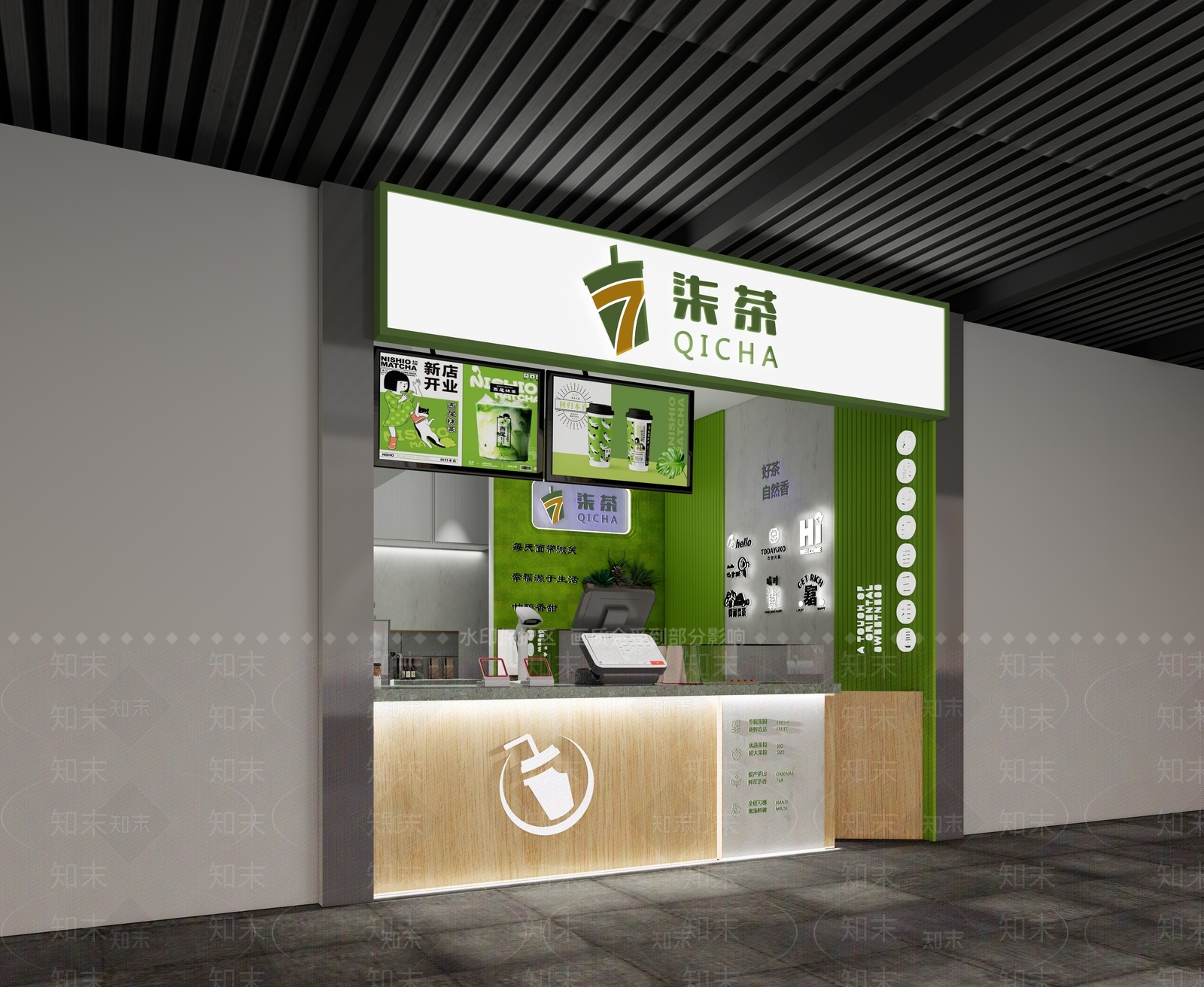 现代奶茶店SU模型下载【ID:1148570024】