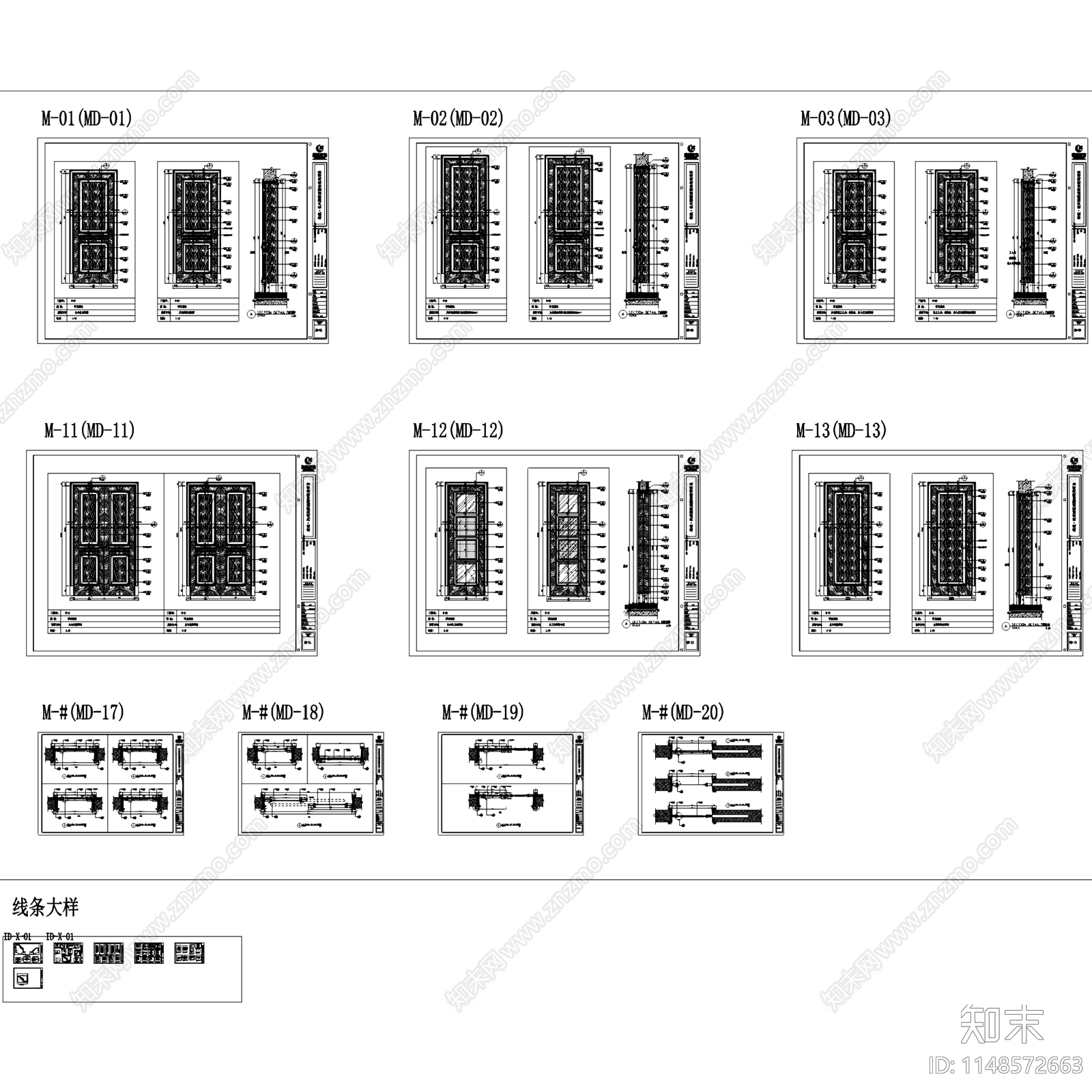 各类型室内装饰门节点cad施工图下载【ID:1148572663】