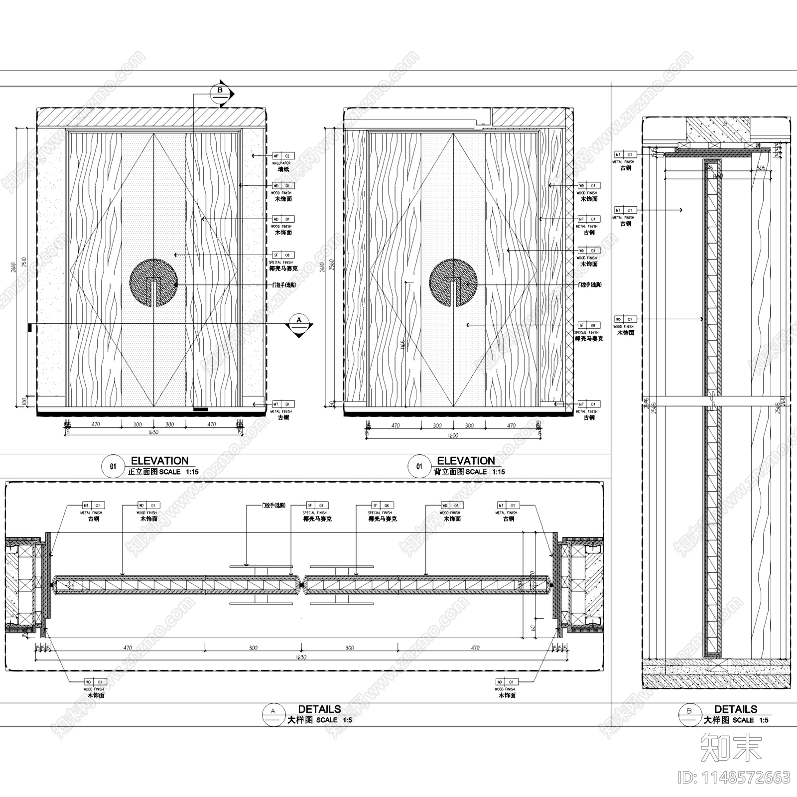 各类型室内装饰门节点cad施工图下载【ID:1148572663】