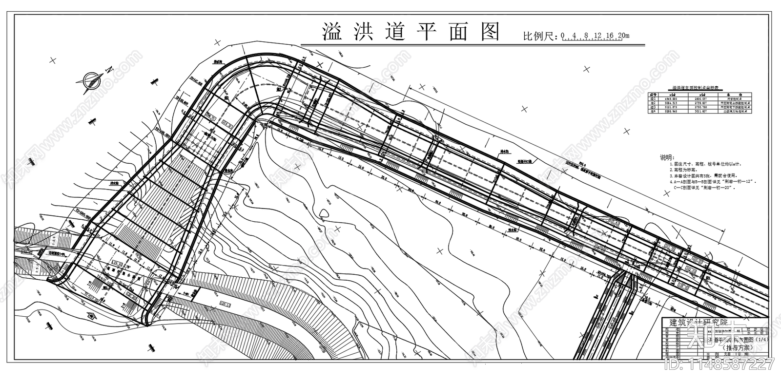 水库溢洪道除险加固工程初步设计图cad施工图下载【ID:1148587227】