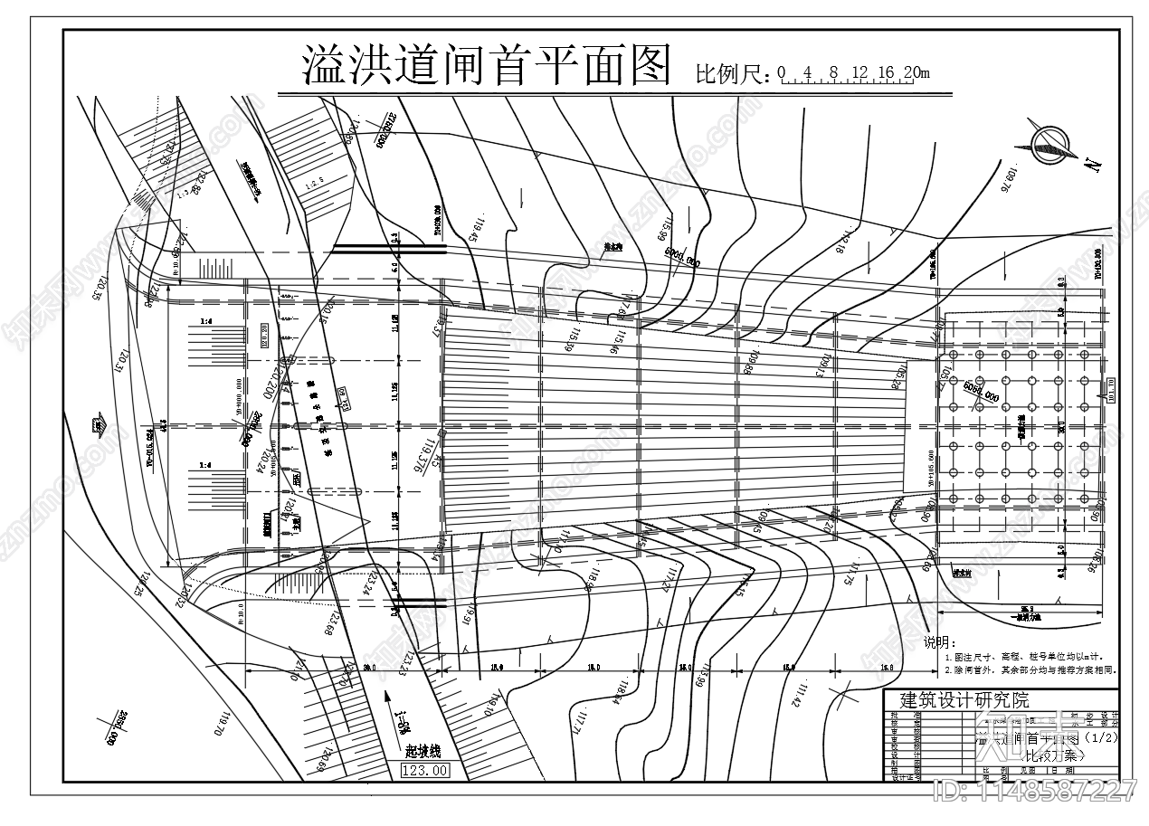 水库溢洪道除险加固工程初步设计图cad施工图下载【ID:1148587227】