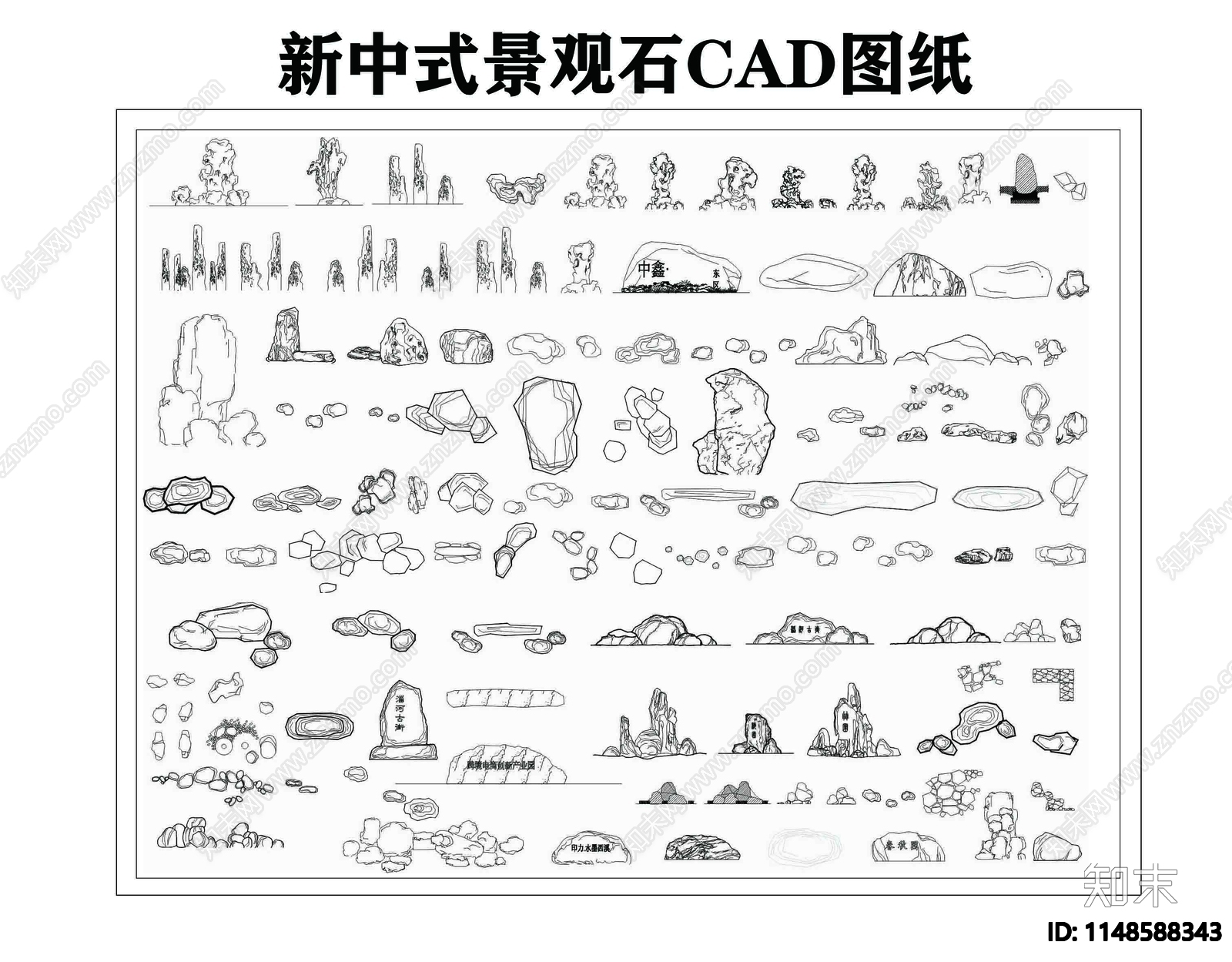 造景石头景观置石cad施工图下载【ID:1148588343】