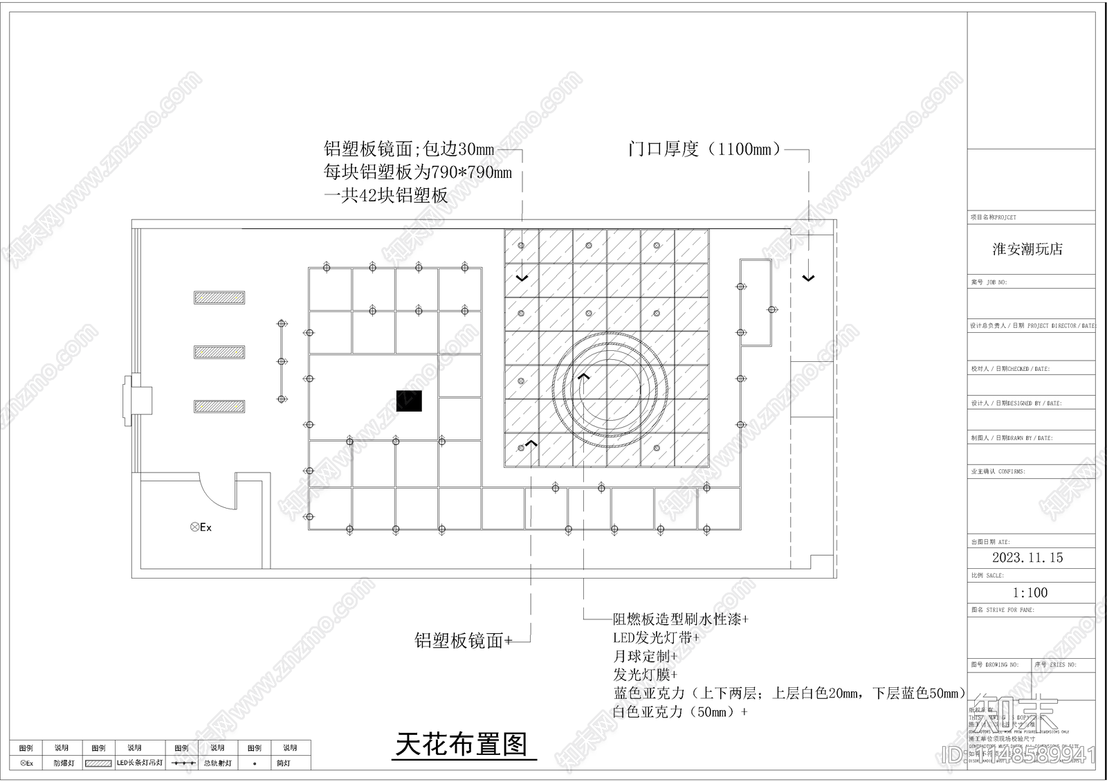 淮安潮玩店室内平面图施工图下载【ID:1148589941】