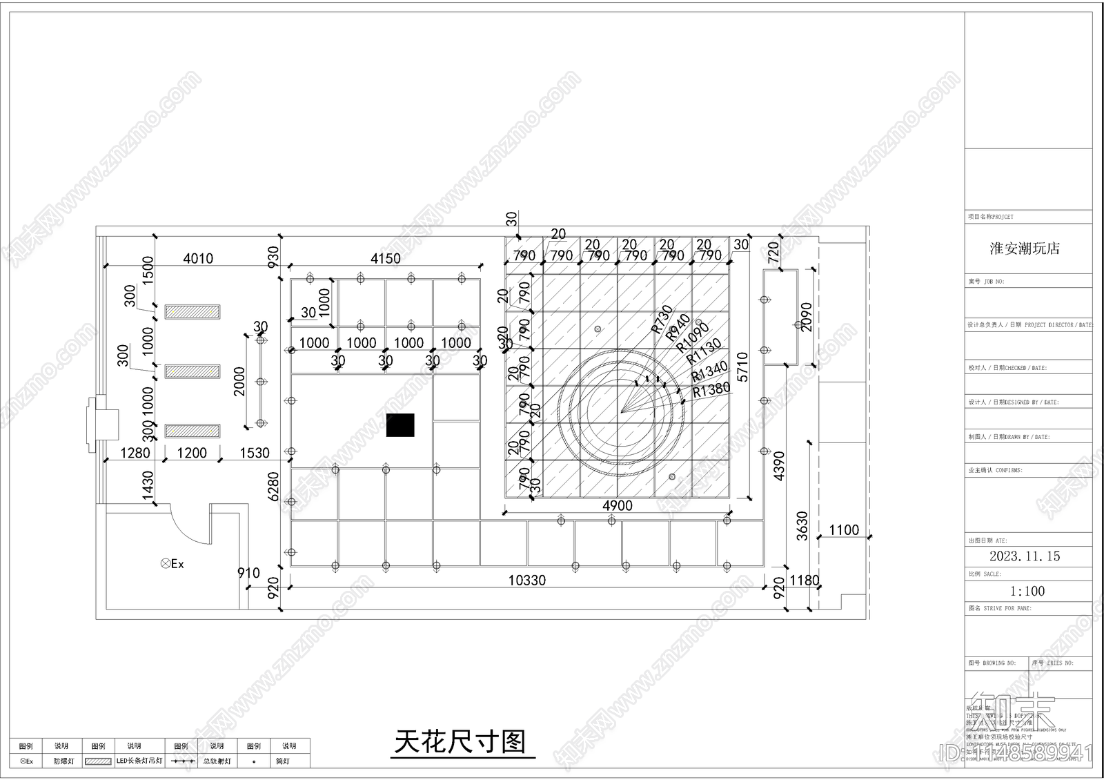 淮安潮玩店室内平面图施工图下载【ID:1148589941】