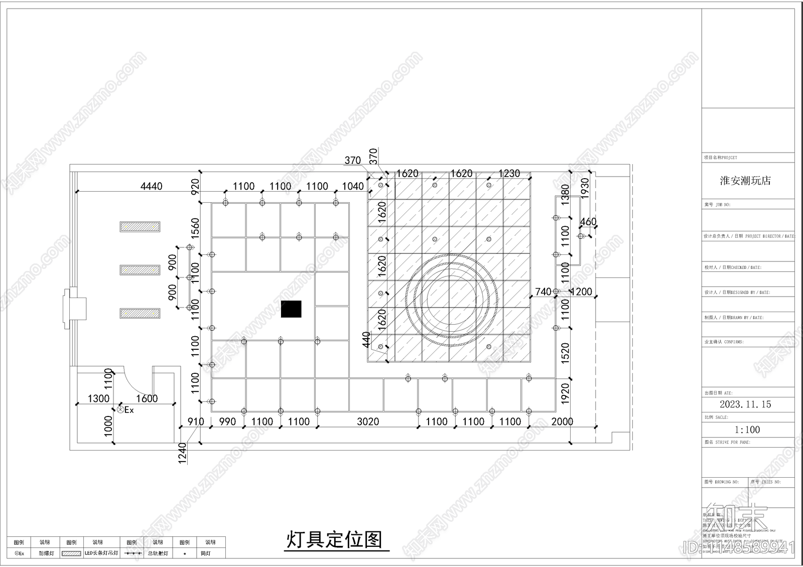 淮安潮玩店室内平面图施工图下载【ID:1148589941】