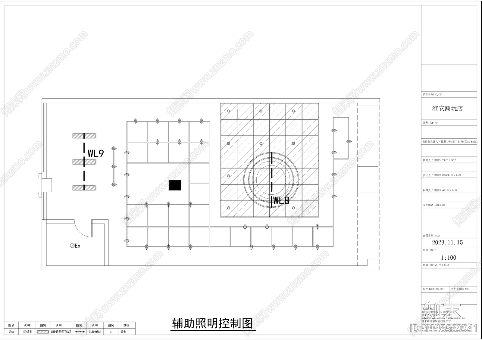 淮安潮玩店室内平面图施工图下载【ID:1148589941】