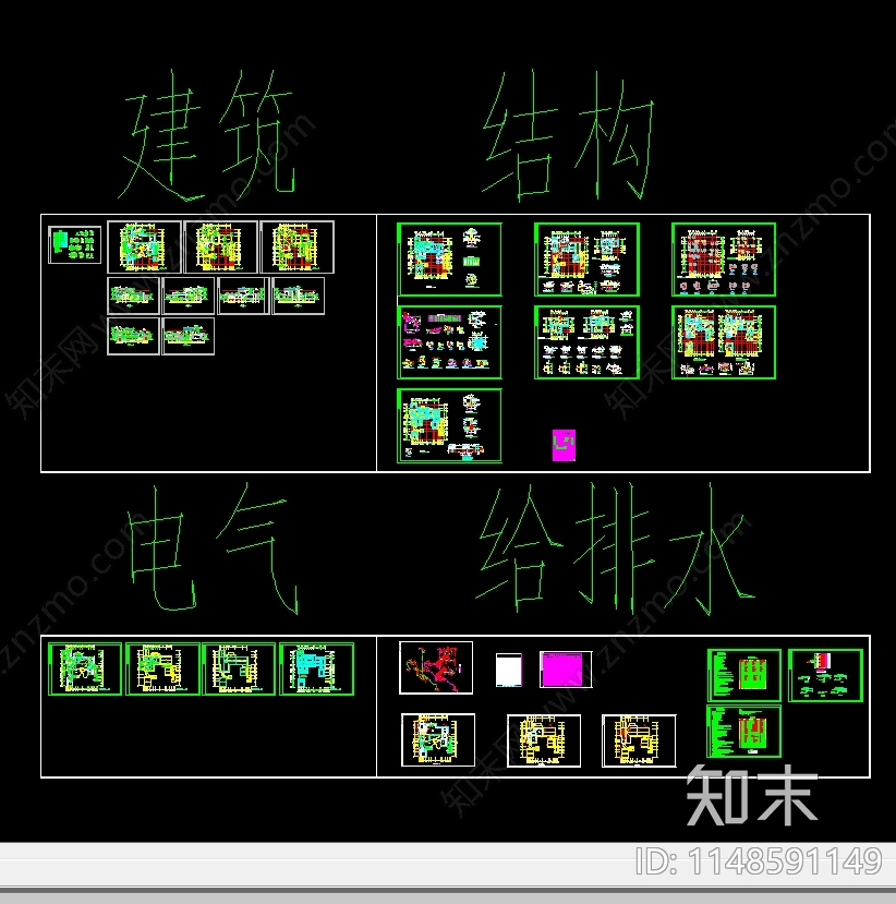 中国古典别墅建筑cad施工图下载【ID:1148591149】