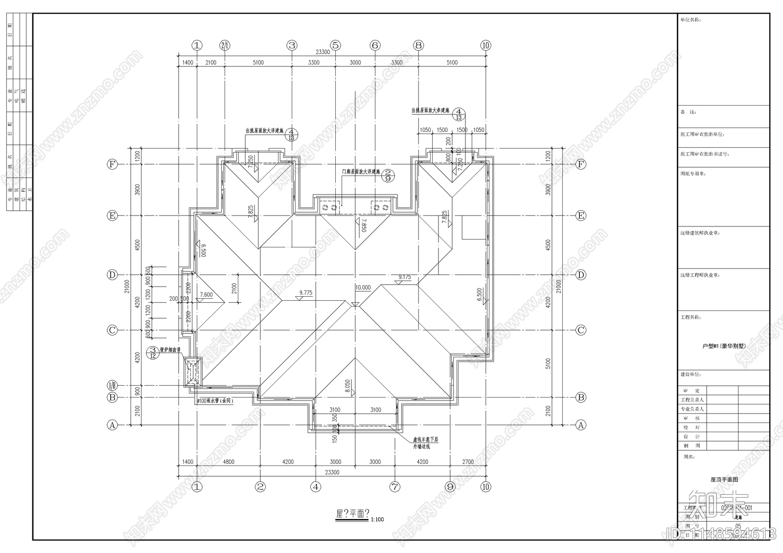 豪华别墅建筑cad施工图下载【ID:1148594613】