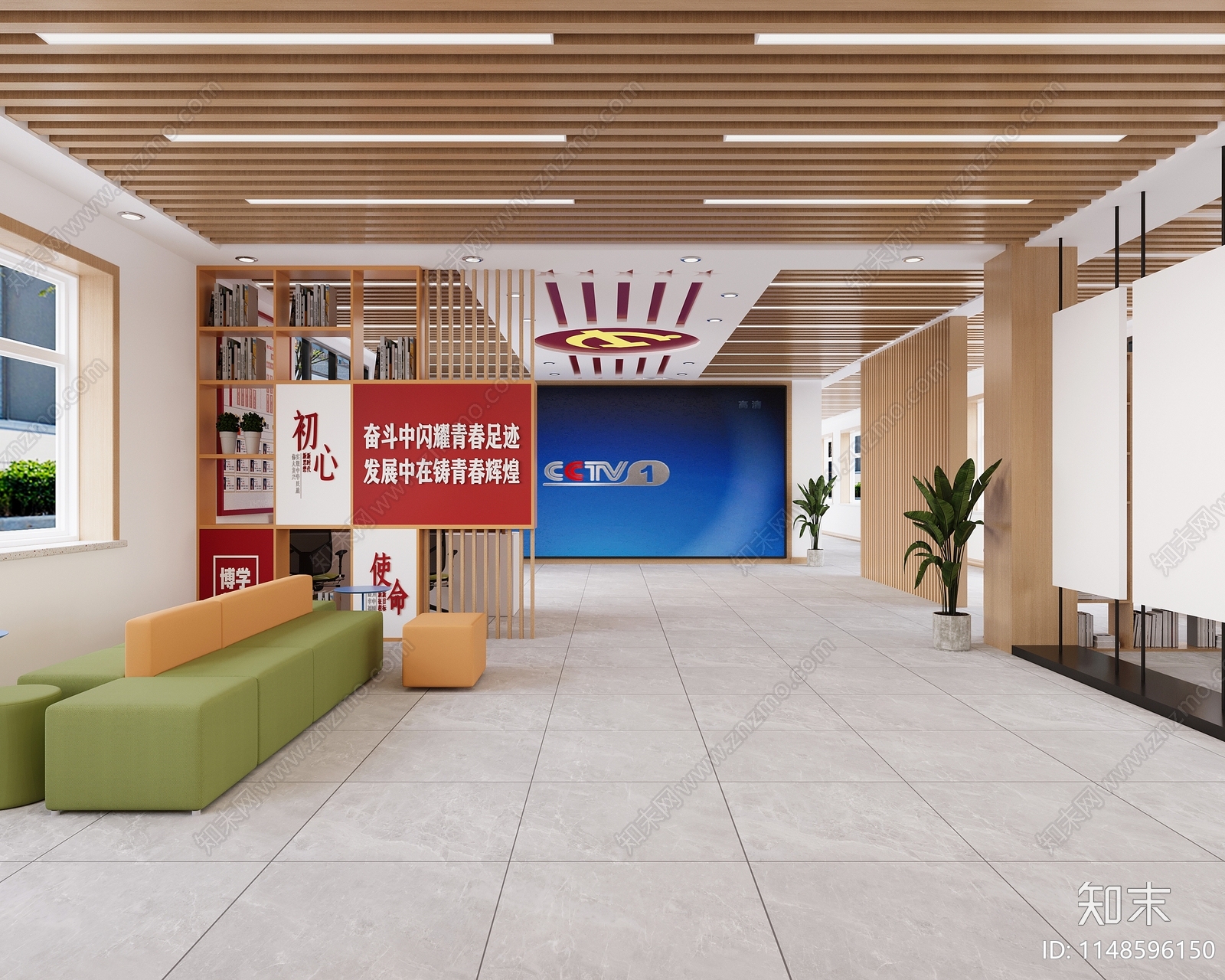 现代社区党建服务大厅3D模型下载【ID:1148596150】