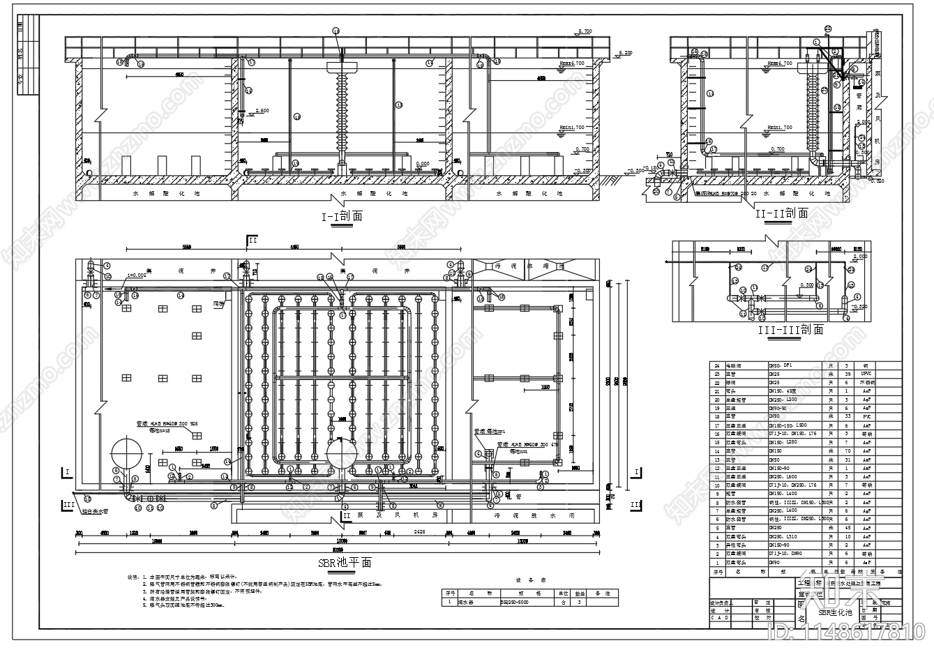 制药废水处理SBR池平面剖面cad施工图下载【ID:1148617810】