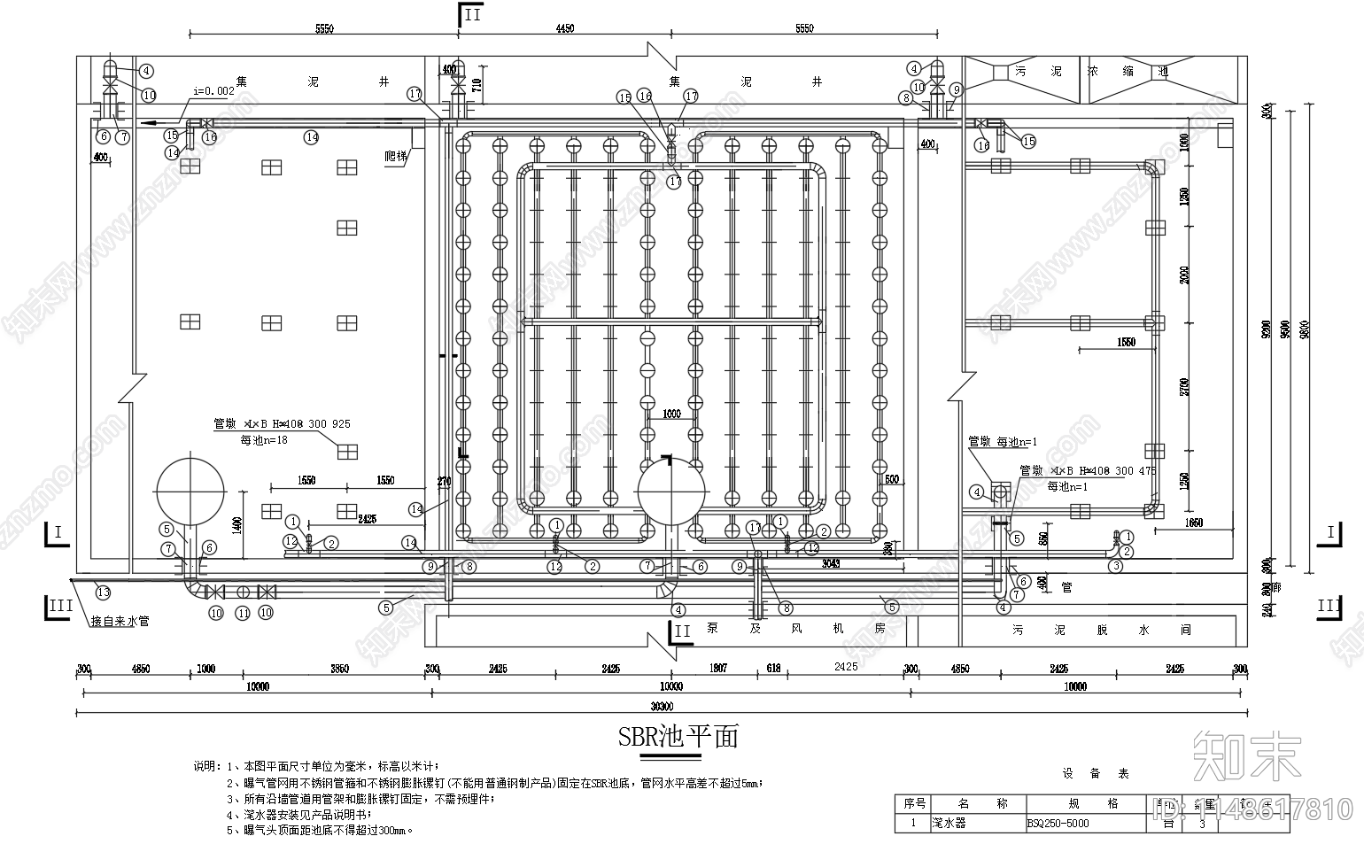 制药废水处理SBR池平面剖面cad施工图下载【ID:1148617810】