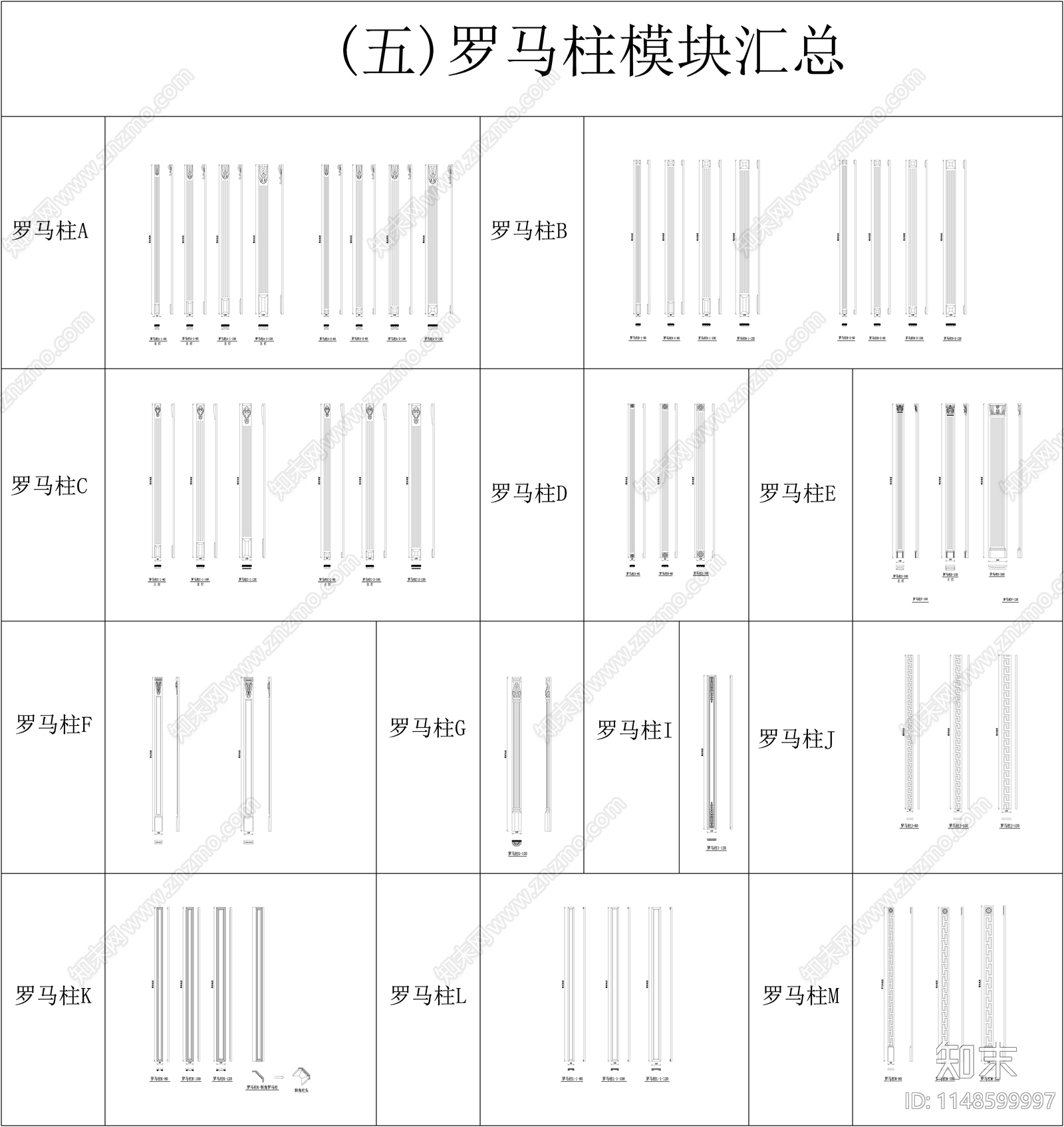 欧式线条门板罗马柱cad施工图下载【ID:1148599997】