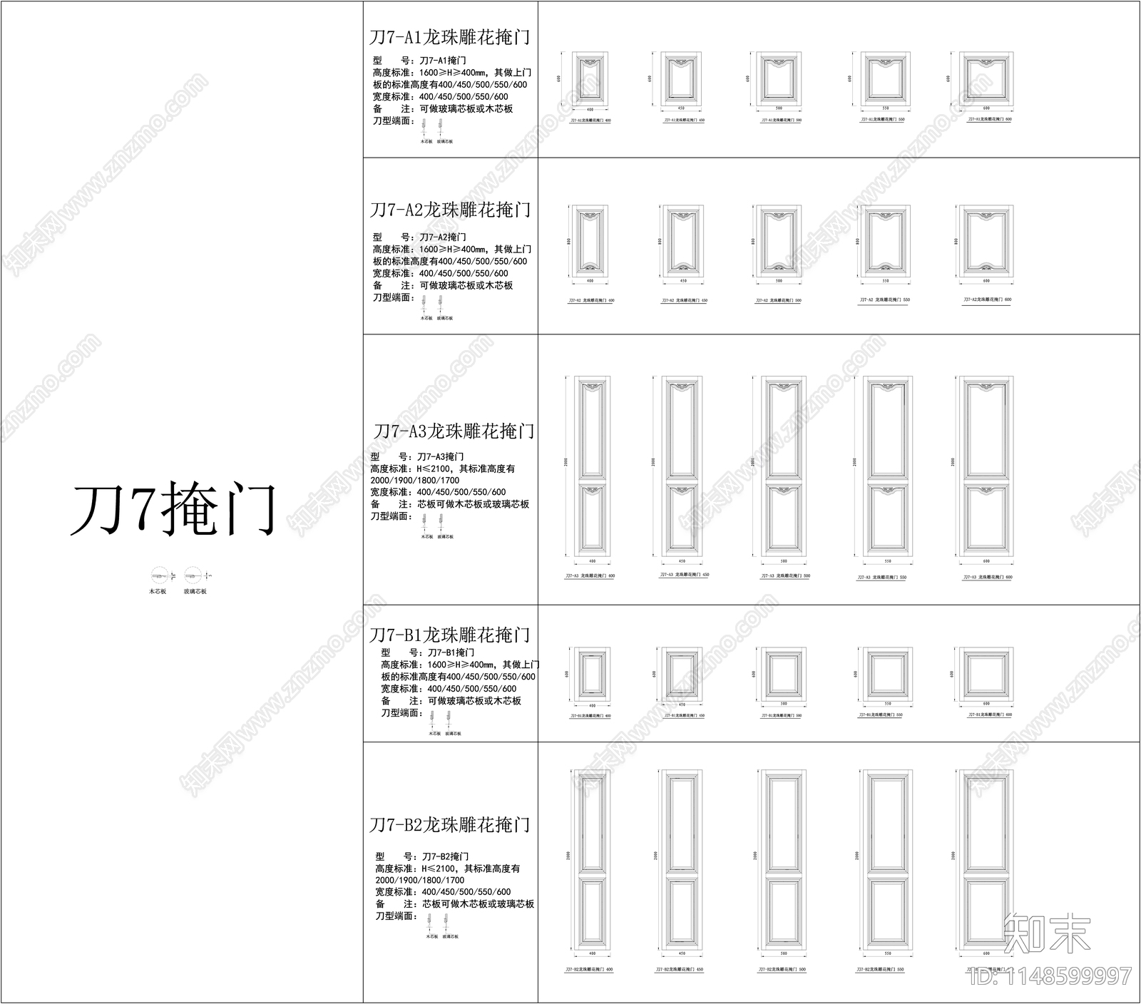 欧式线条门板罗马柱cad施工图下载【ID:1148599997】