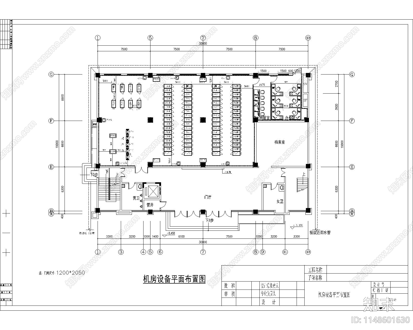 机房装修配电暖通消防网络监控报警门禁施工图下载【ID:1148601630】