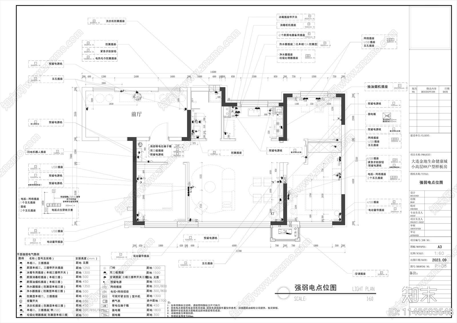 大连金地生命健康城小高层88户型样板房室内cad施工图下载【ID:1148603648】