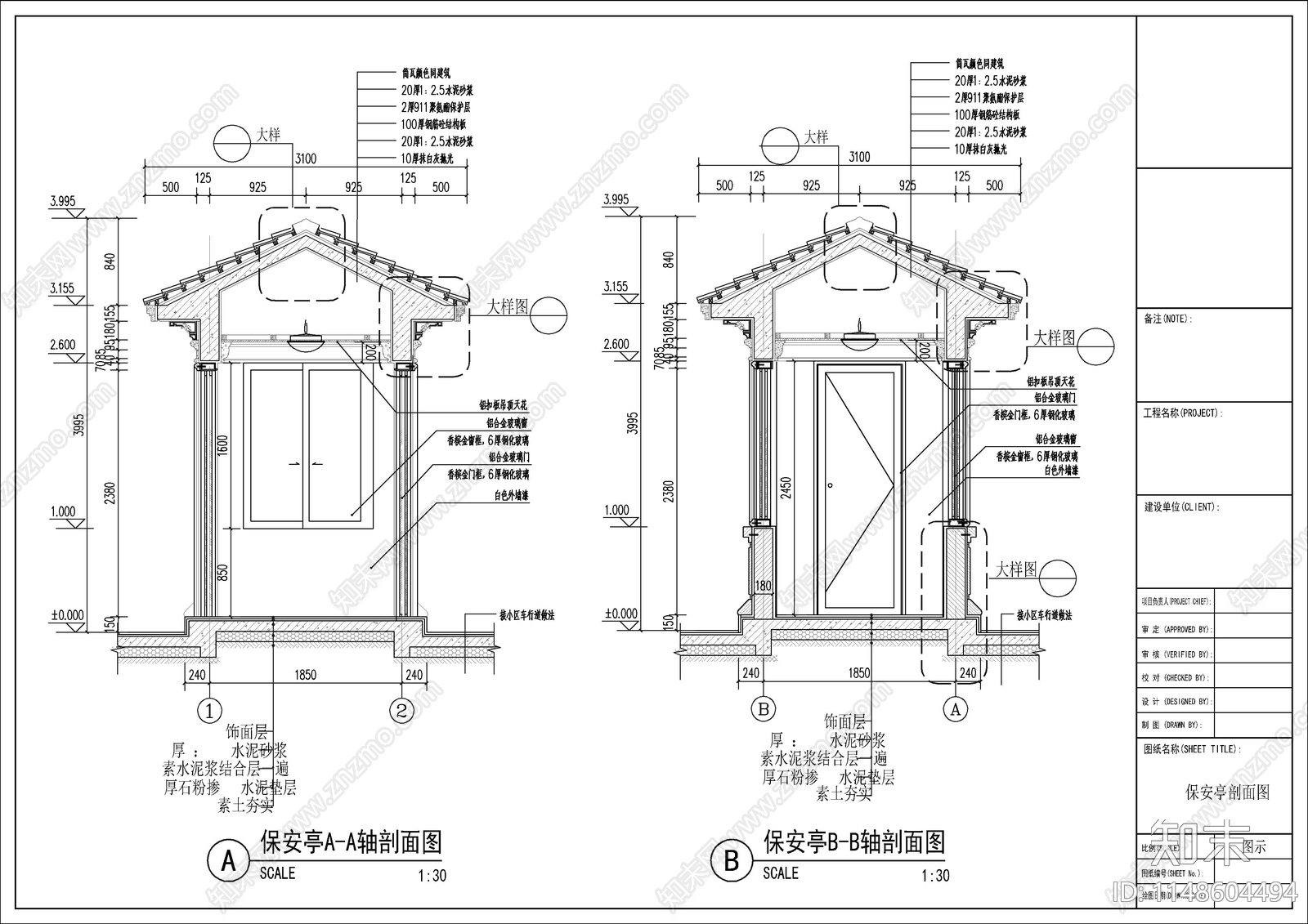 25套小区入口大门门楼岗亭建筑cad施工图下载【ID:1148604494】