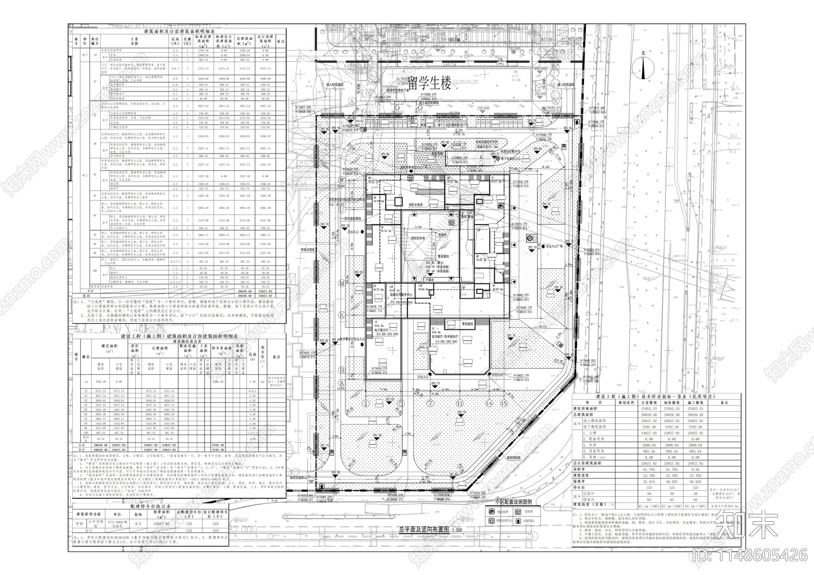 国家应用数学中心建设项目建筑cad施工图下载【ID:1148605426】