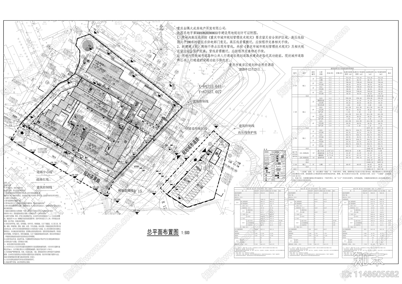 金隅大成南山郡项目建筑cad施工图下载【ID:1148605682】
