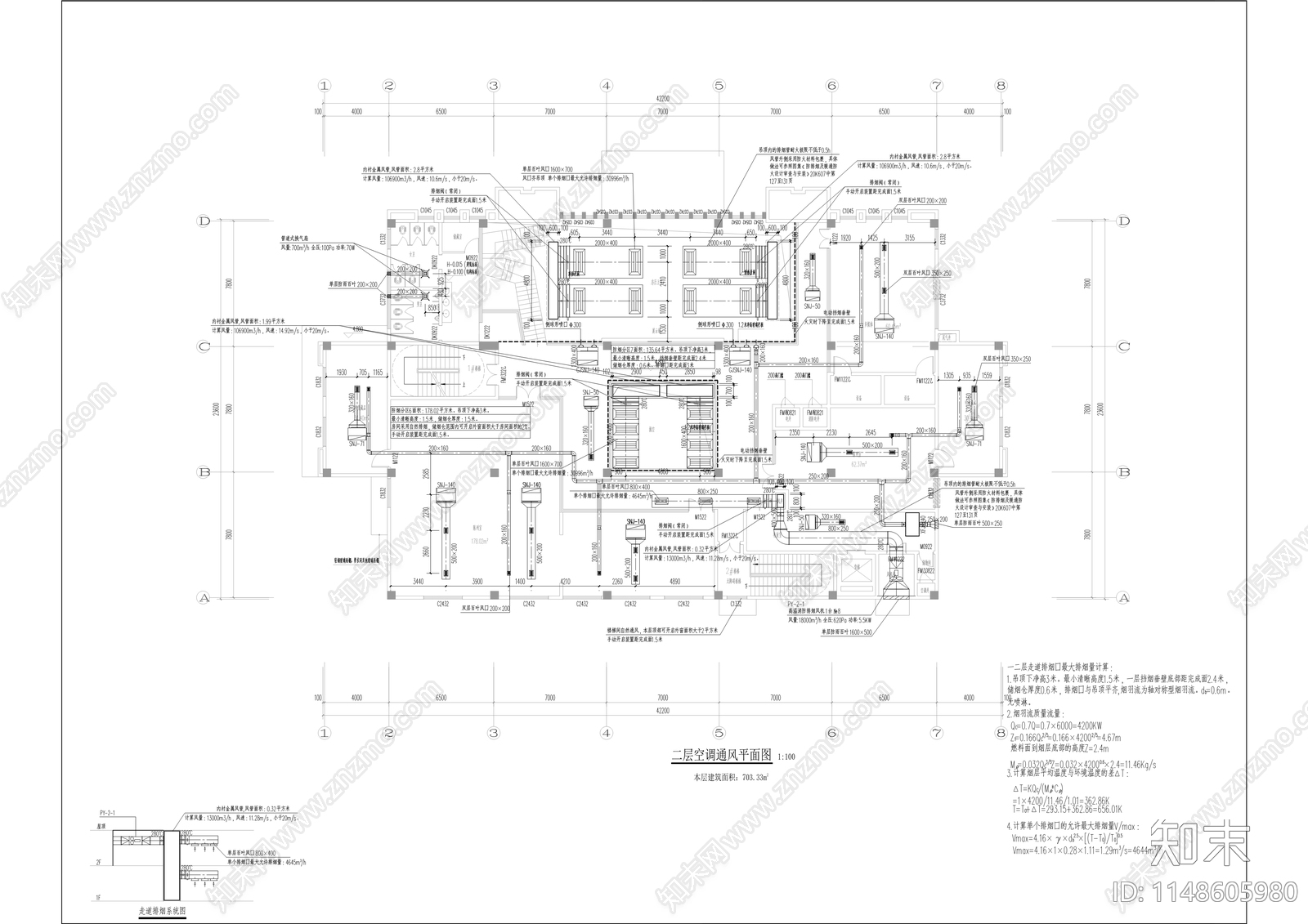 烈士陵园迁建工程建筑cad施工图下载【ID:1148605980】