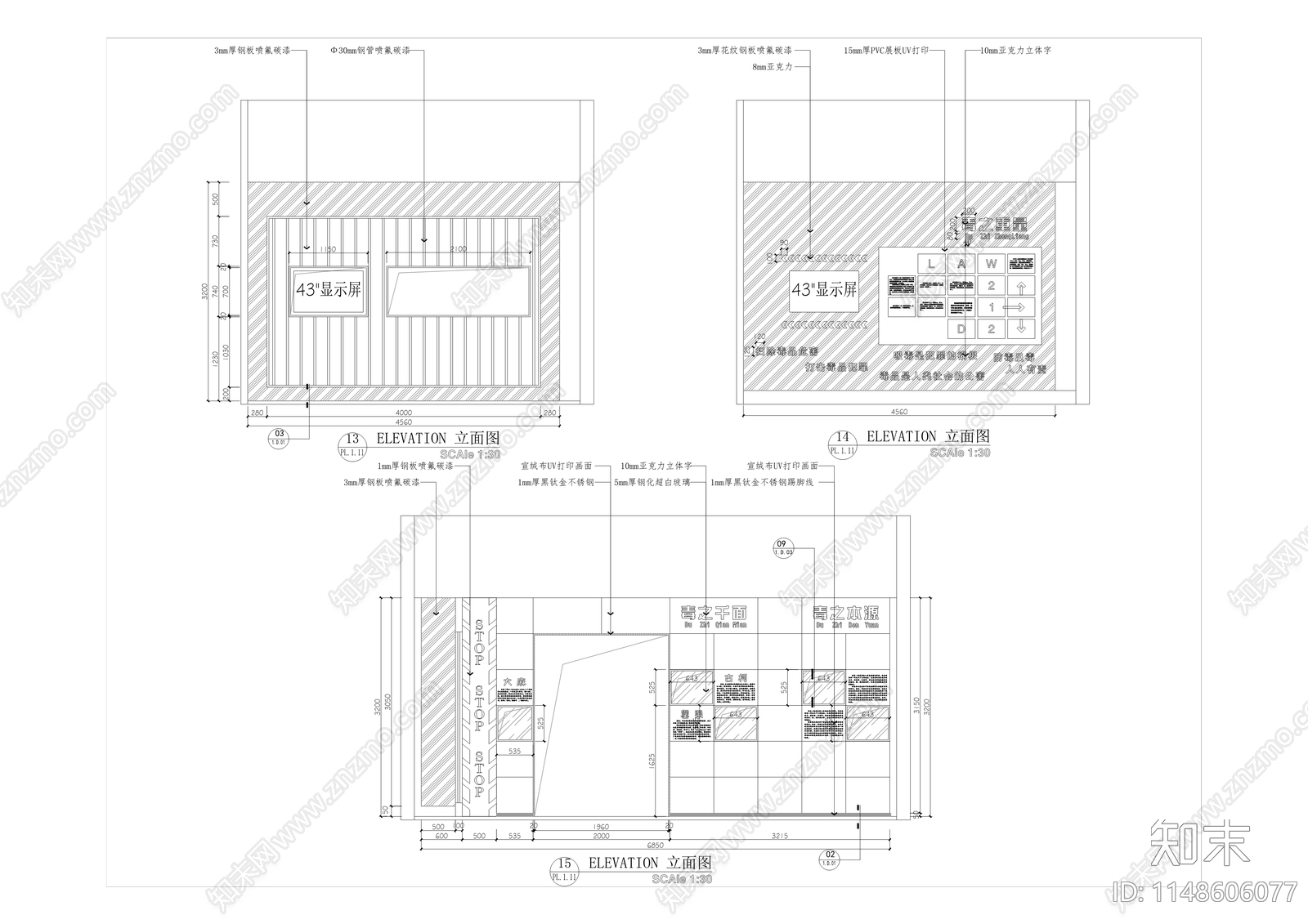 青少年法治教育实践基地装修室内cad施工图下载【ID:1148606077】