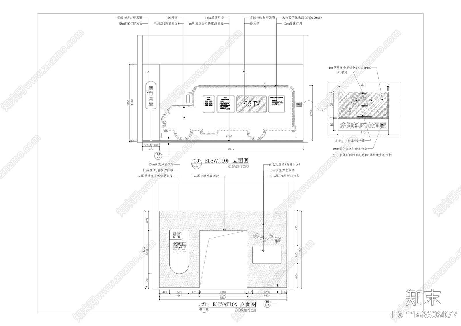 青少年法治教育实践基地装修室内cad施工图下载【ID:1148606077】