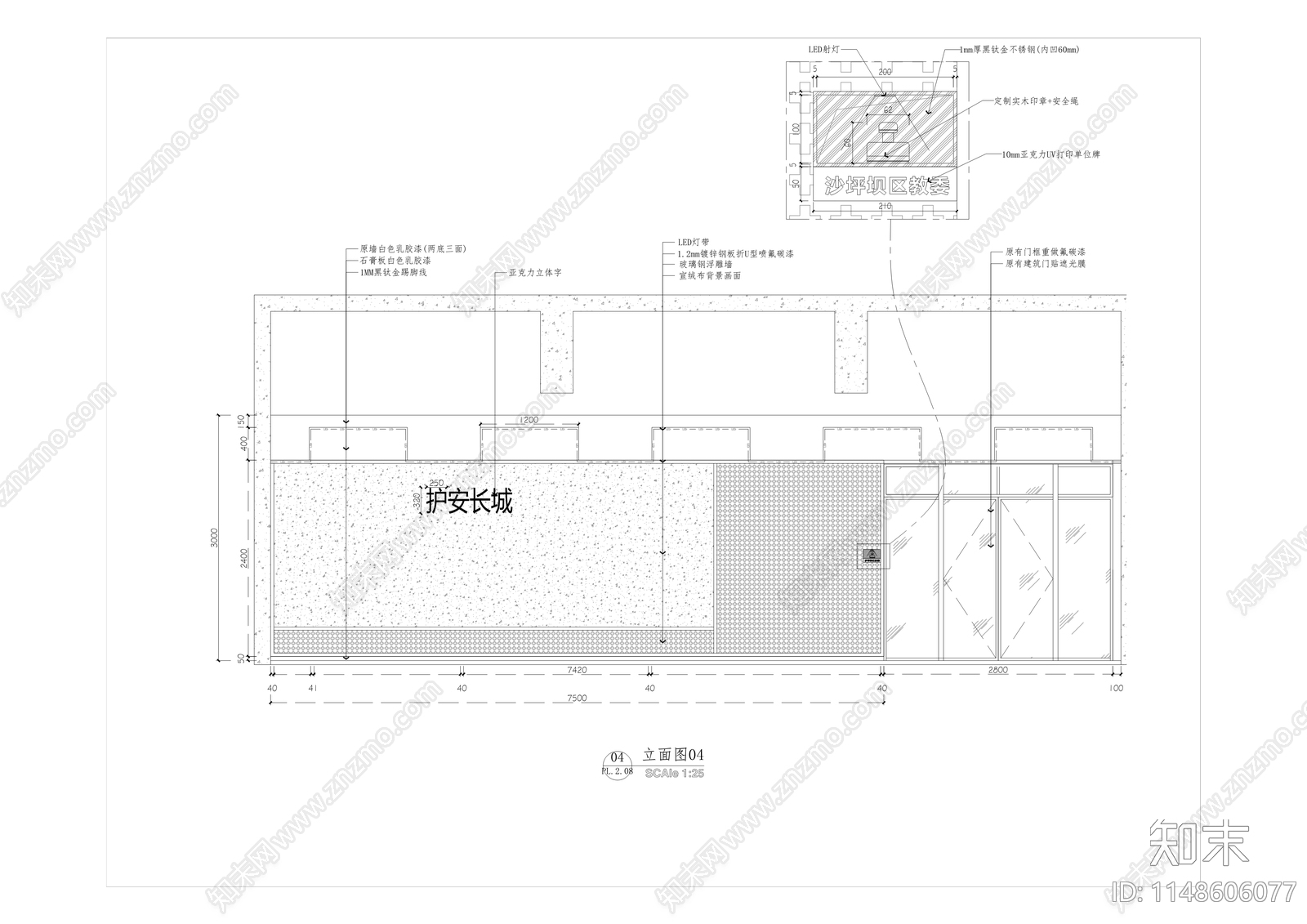 青少年法治教育实践基地装修室内cad施工图下载【ID:1148606077】