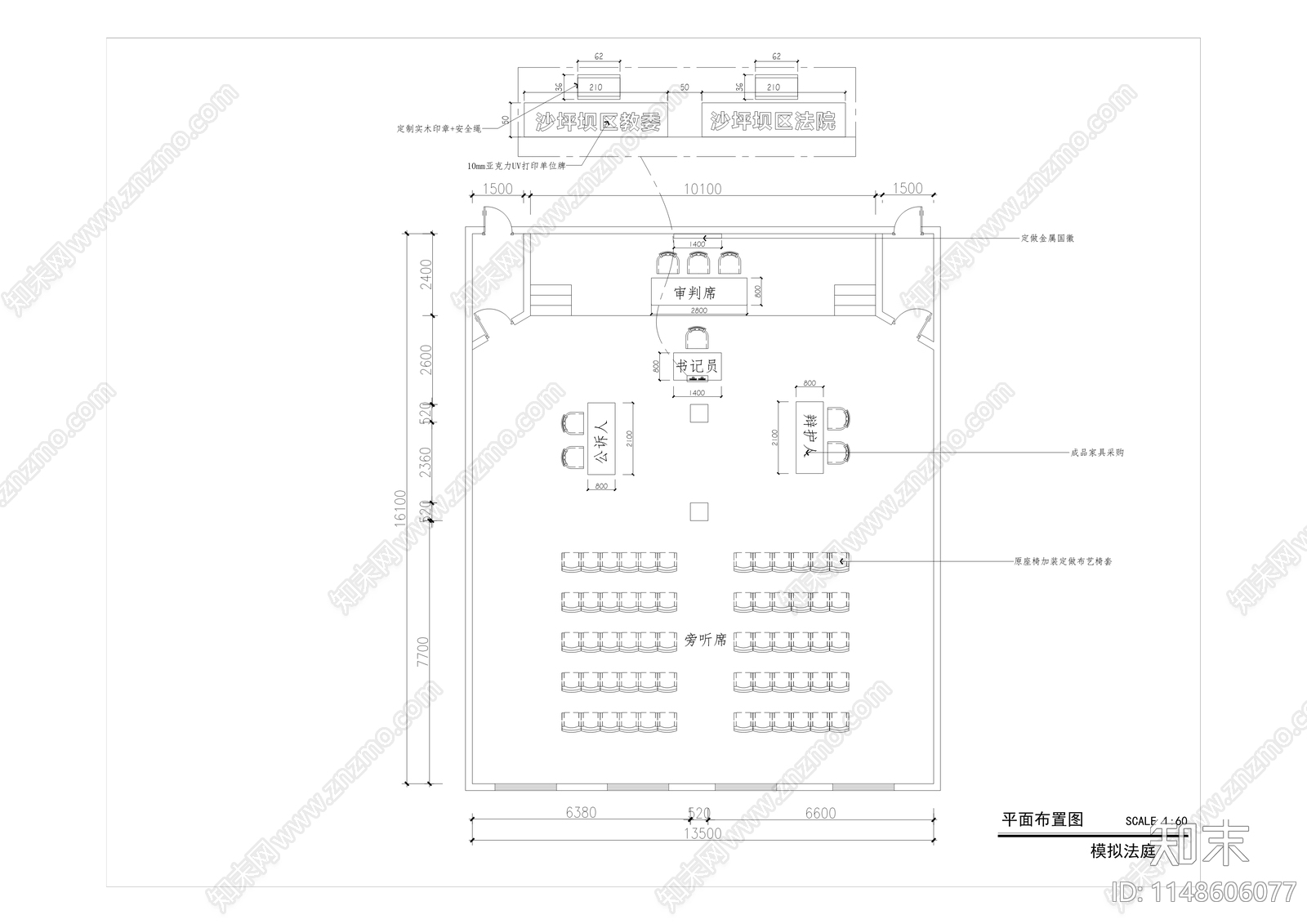 青少年法治教育实践基地装修室内cad施工图下载【ID:1148606077】