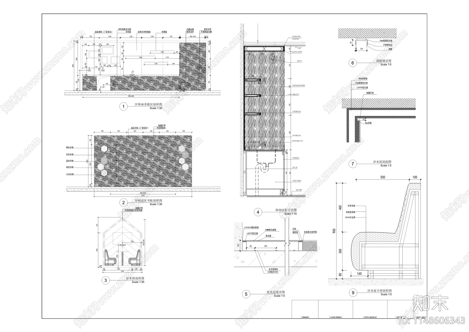 食品药品检验检测院室内cad施工图下载【ID:1148606343】