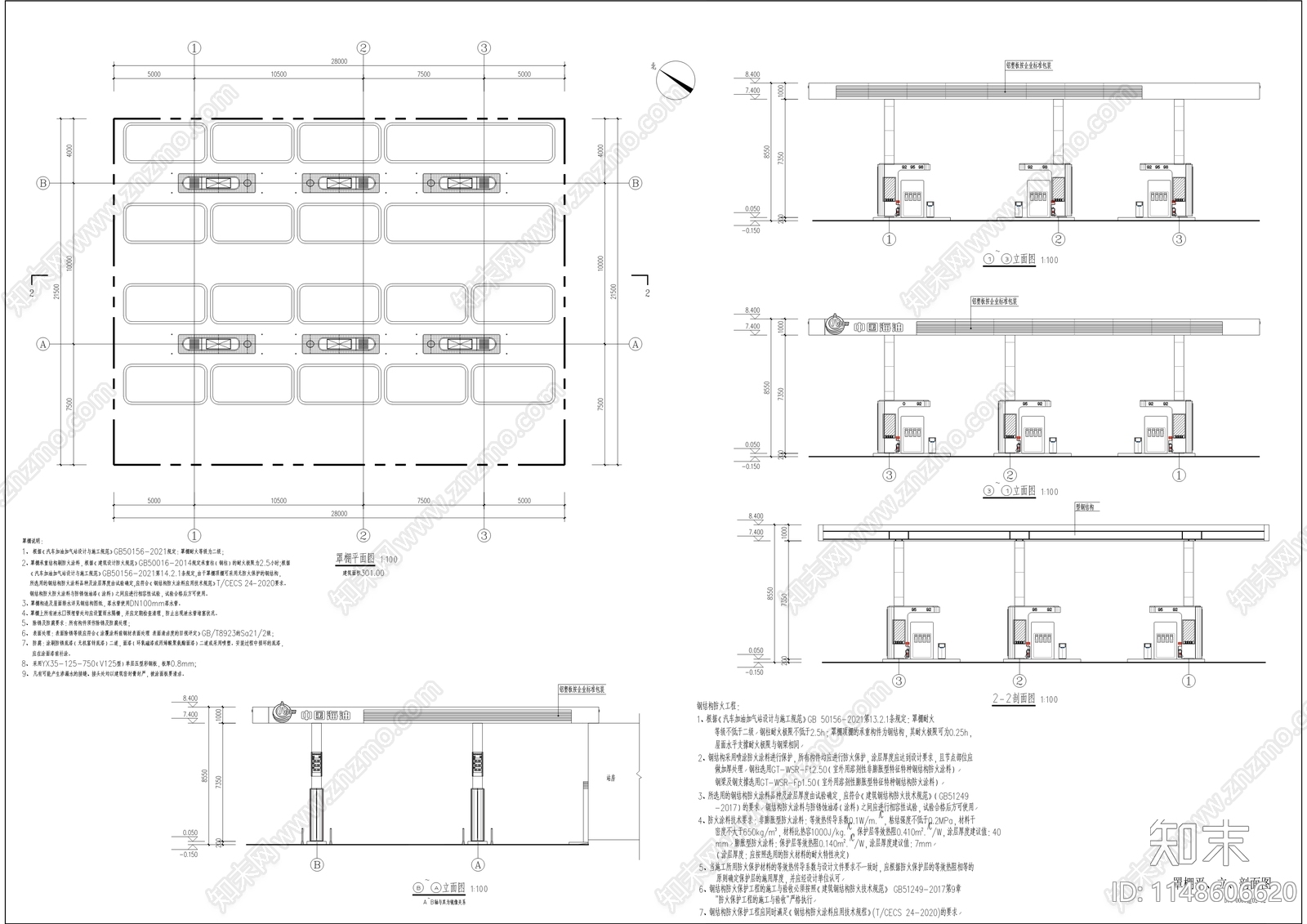 文旅城加油站建筑cad施工图下载【ID:1148606620】