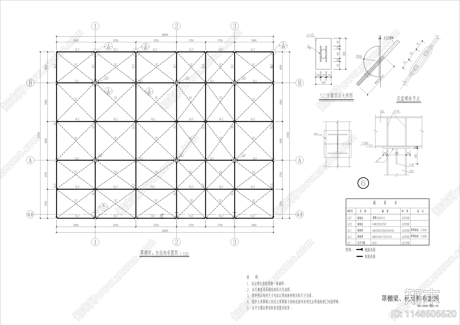 文旅城加油站建筑cad施工图下载【ID:1148606620】