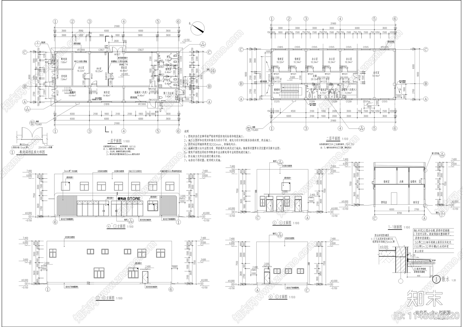 文旅城加油站建筑cad施工图下载【ID:1148606620】