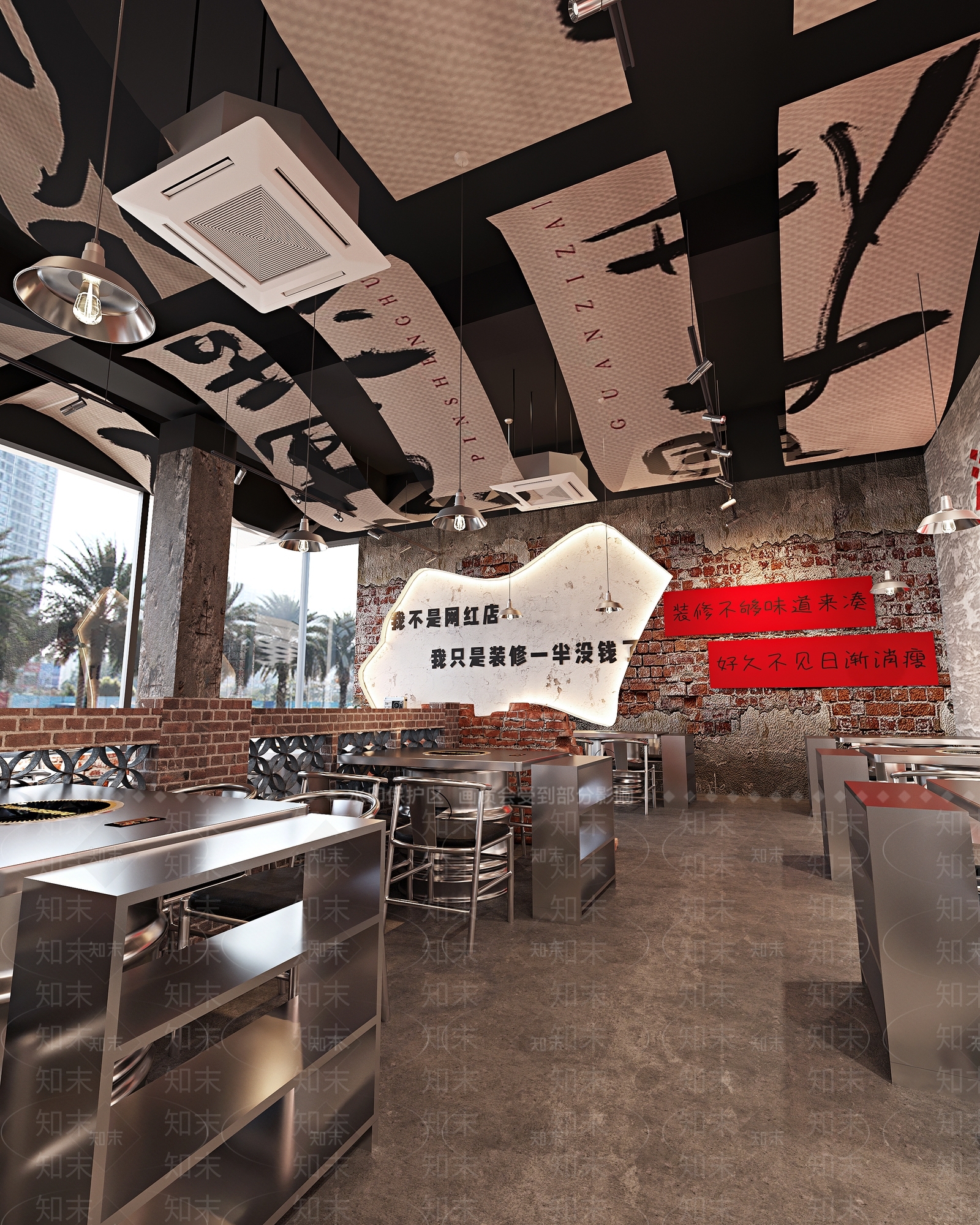 工业风火锅店3D模型下载【ID:1148607518】