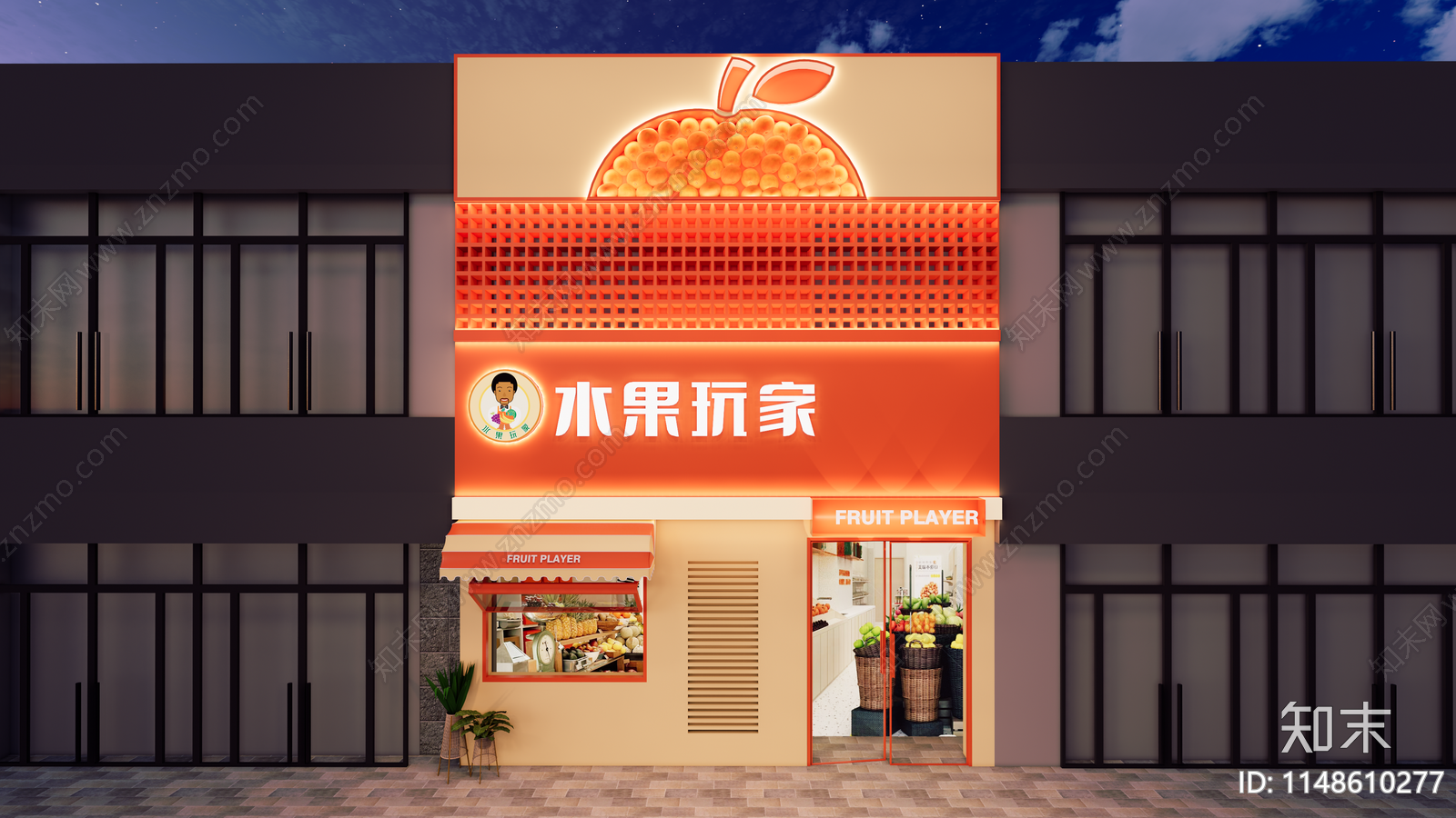 现代水果店门头SU模型下载【ID:1148610277】