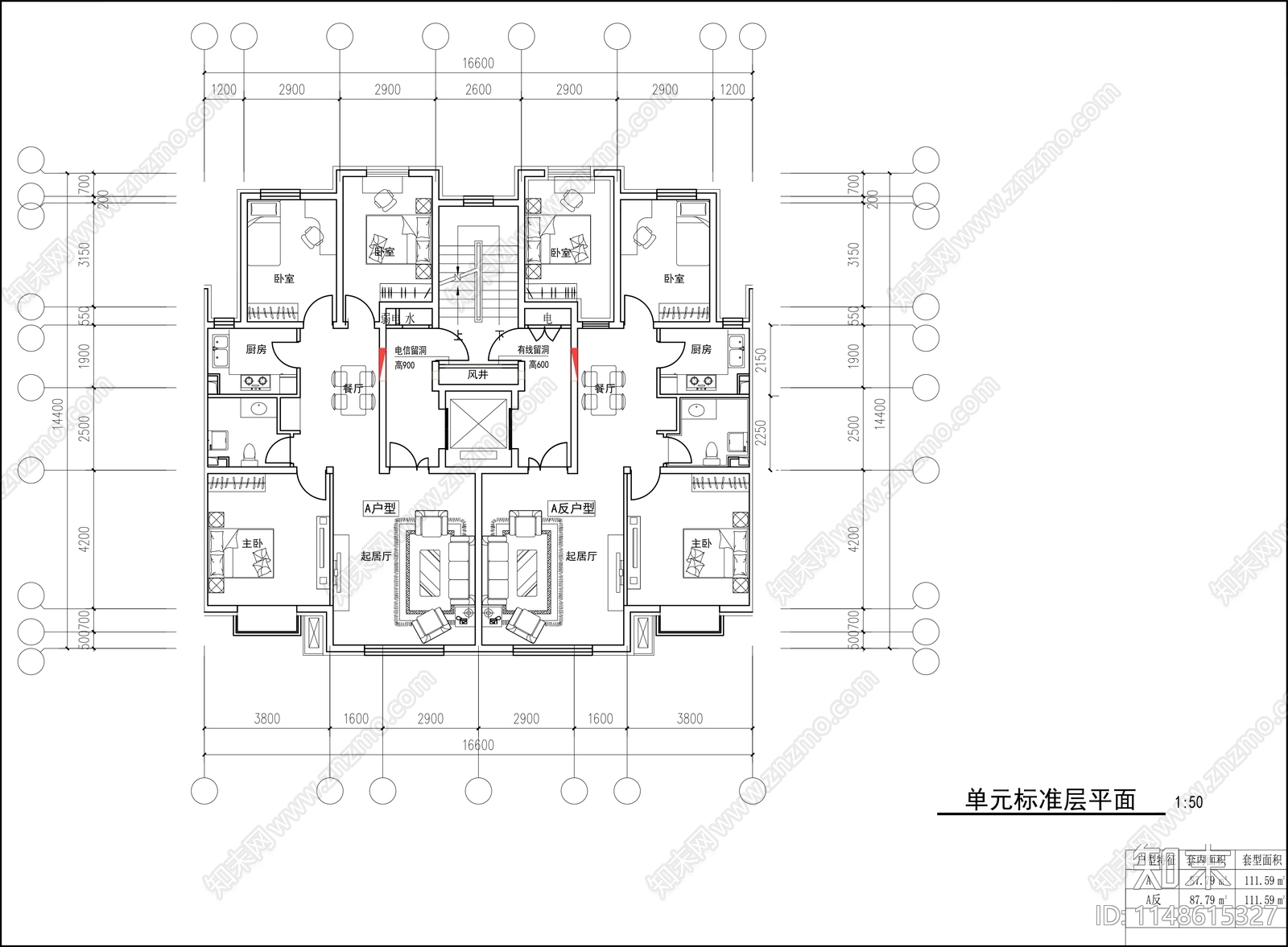 高层一梯两户室内平面图施工图下载【ID:1148615327】