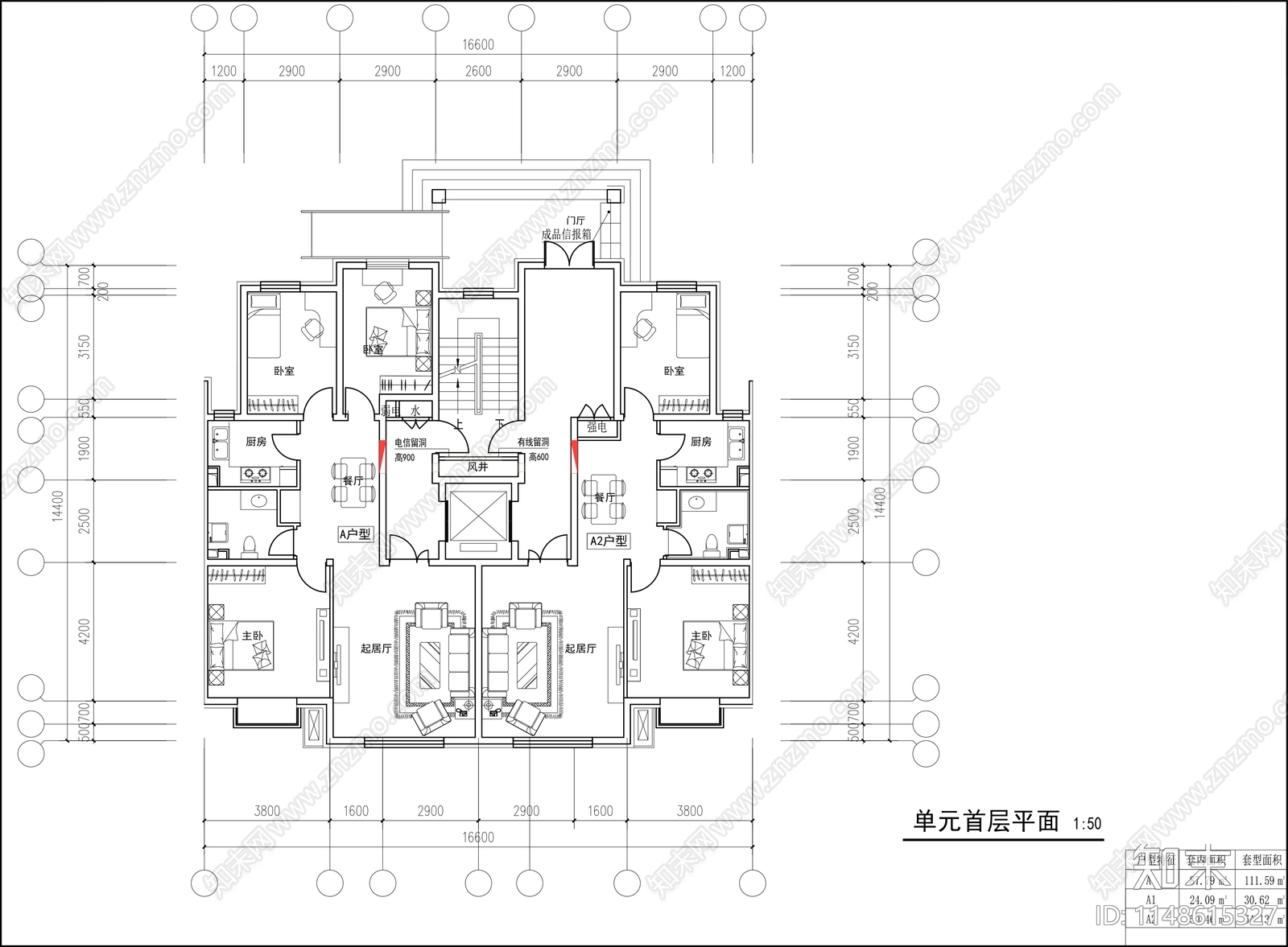 高层一梯两户室内平面图施工图下载【ID:1148615327】