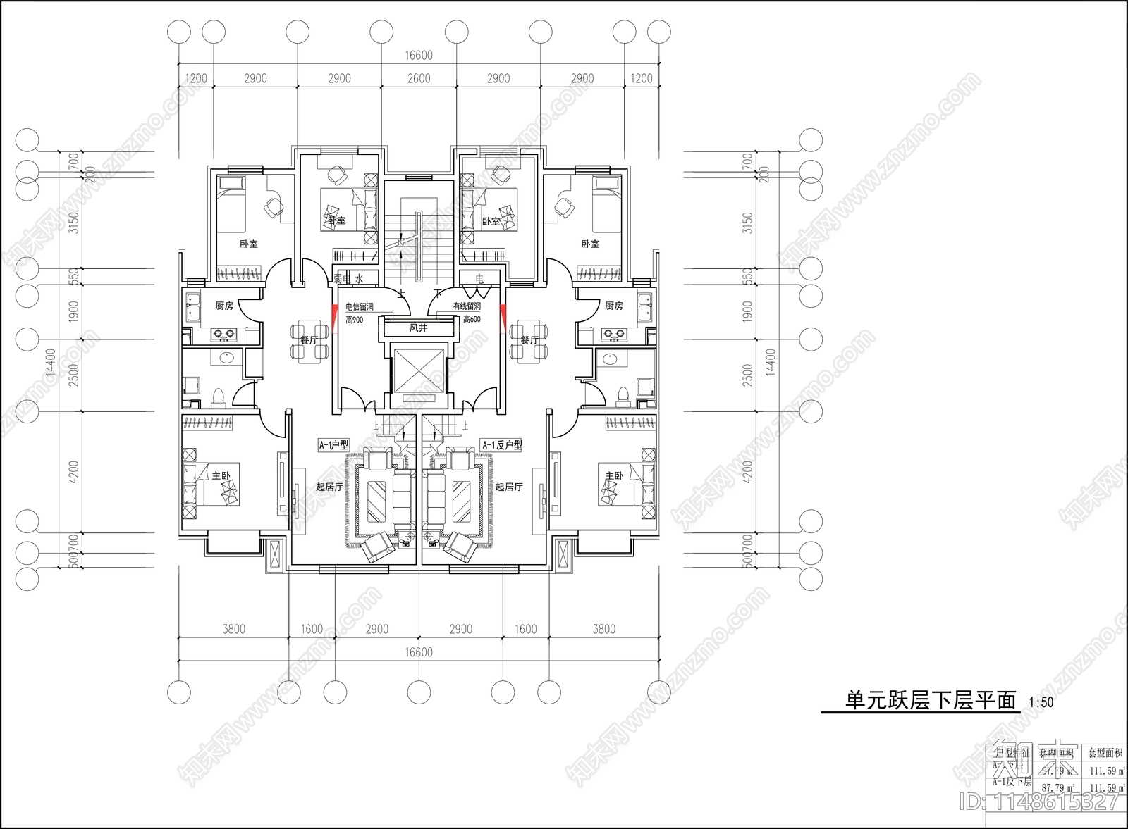 高层一梯两户室内平面图施工图下载【ID:1148615327】