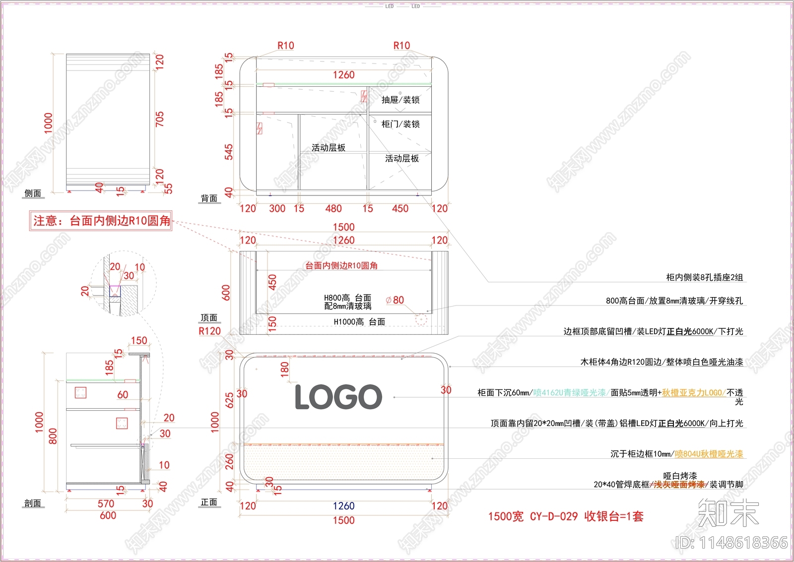 化妆品展台背景墙节点cad施工图下载【ID:1148618366】