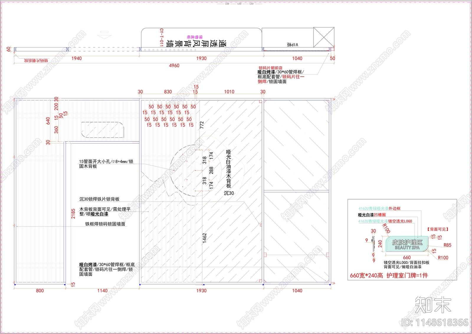 化妆品展台背景墙节点cad施工图下载【ID:1148618366】