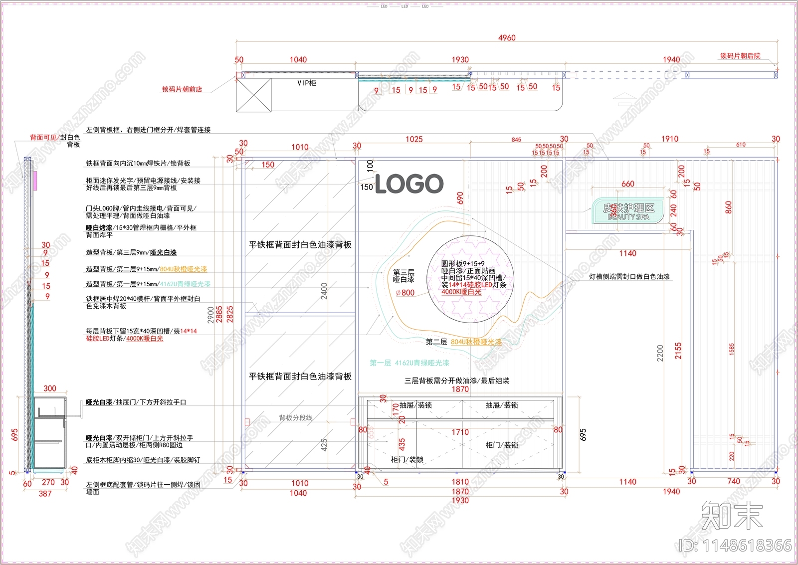 化妆品展台背景墙节点cad施工图下载【ID:1148618366】