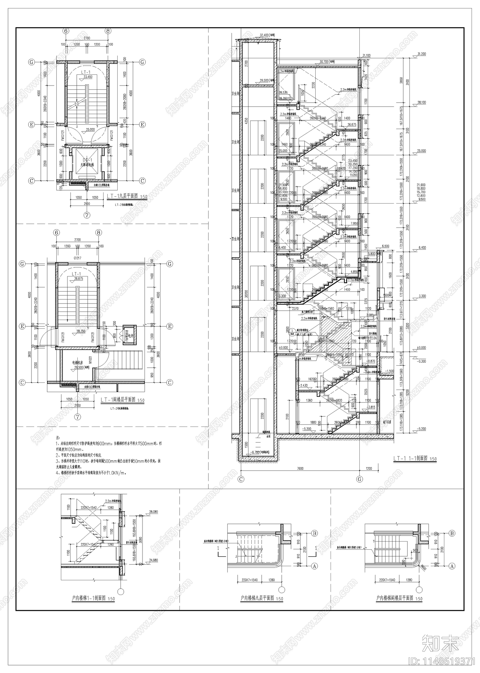 10层洋房住宅楼建筑cad施工图下载【ID:1148619371】