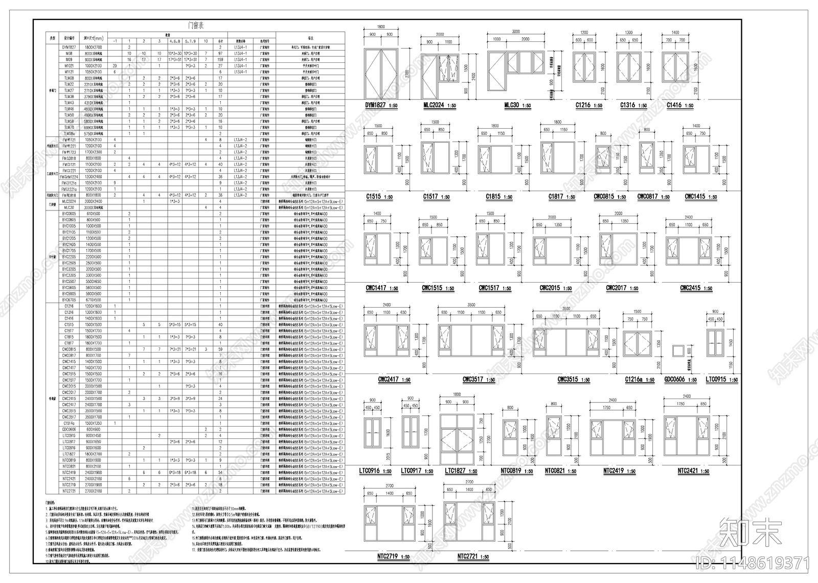 10层洋房住宅楼建筑cad施工图下载【ID:1148619371】