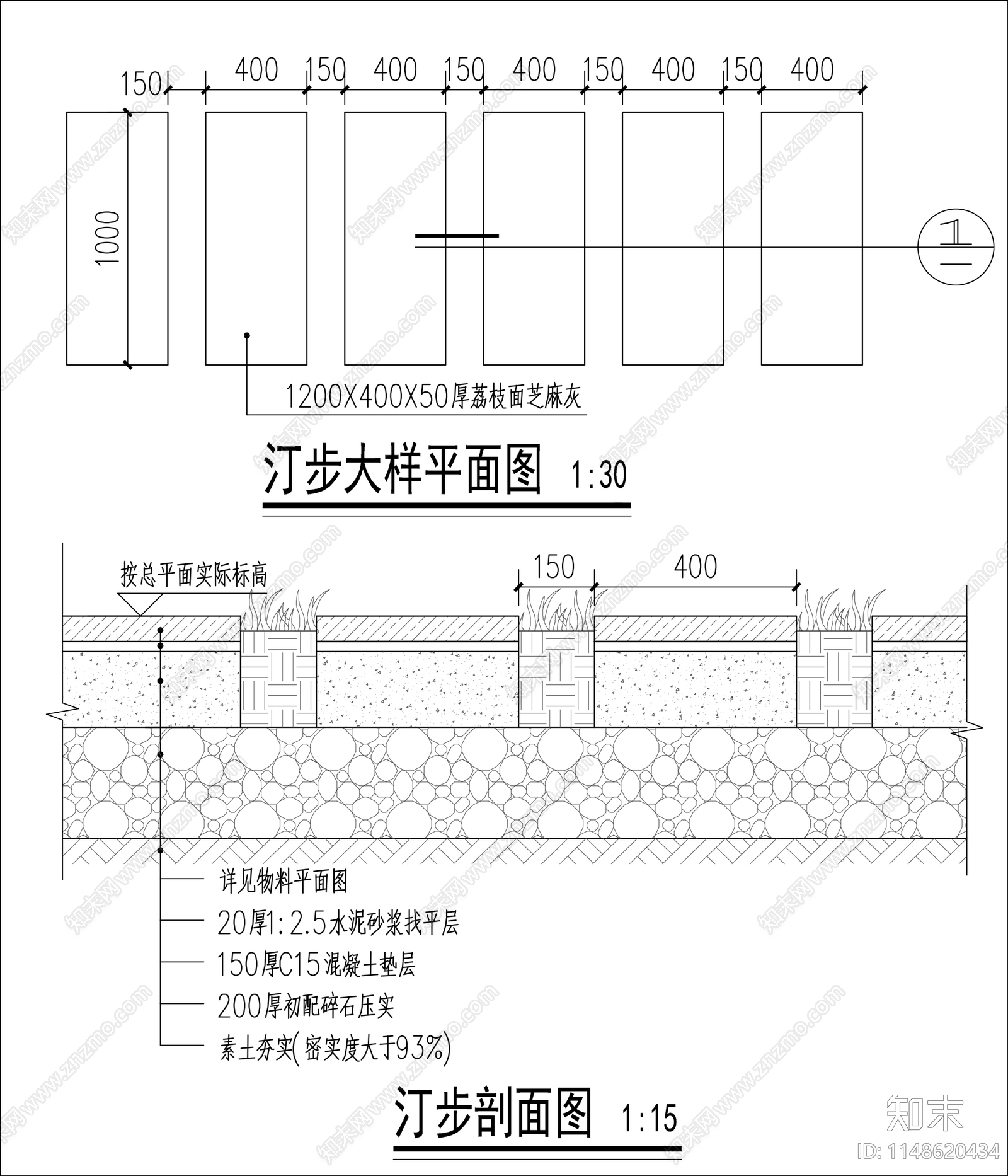 各种道路铺装伸缩缝沥青道路透水混凝土地面节点施工图下载【ID:1148620434】