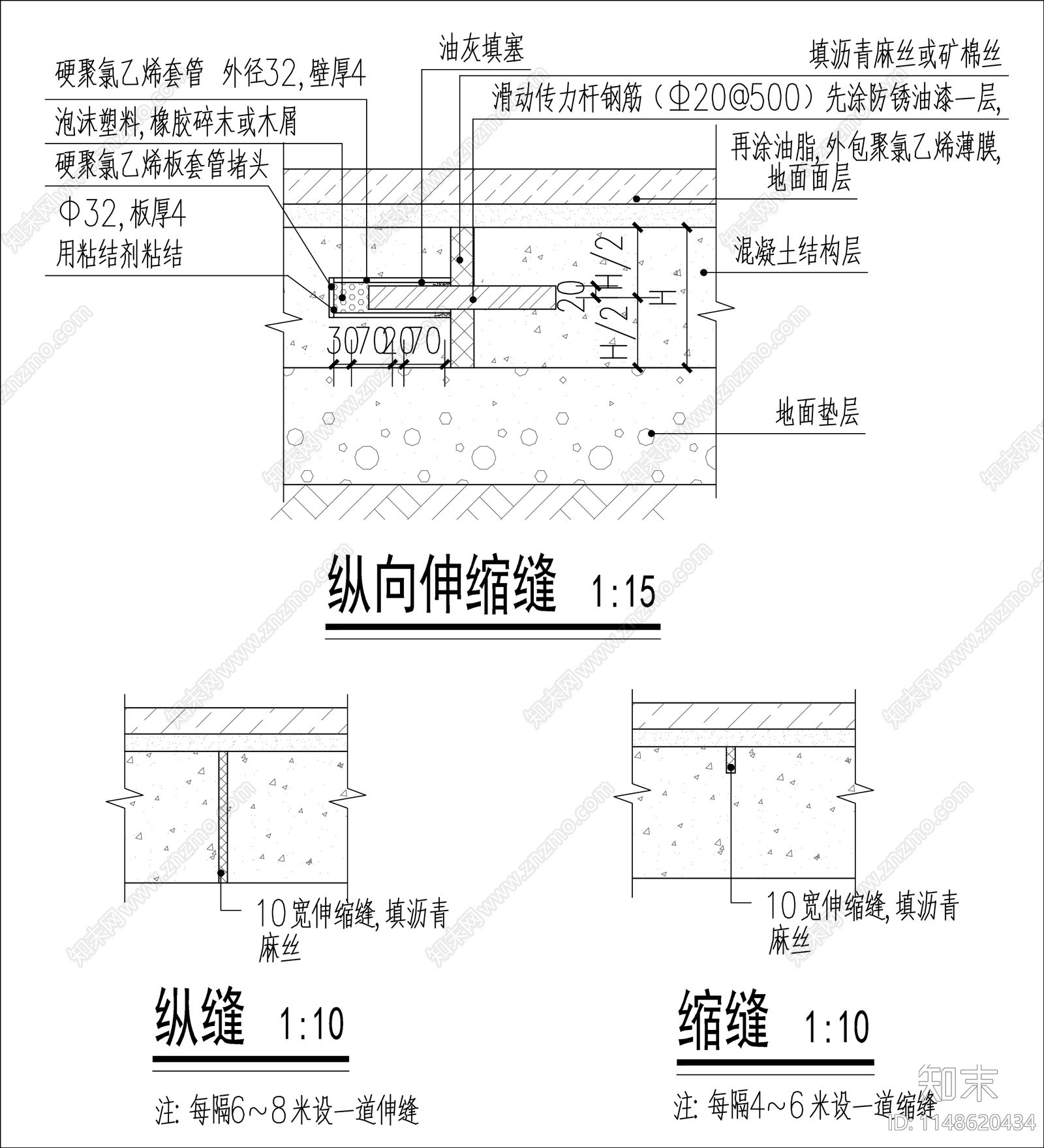 各种道路铺装伸缩缝沥青道路透水混凝土地面节点施工图下载【ID:1148620434】