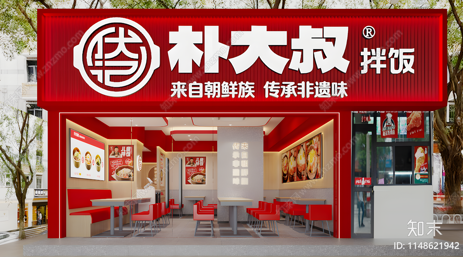 韩式拌饭室内施工图下载【ID:1148621942】