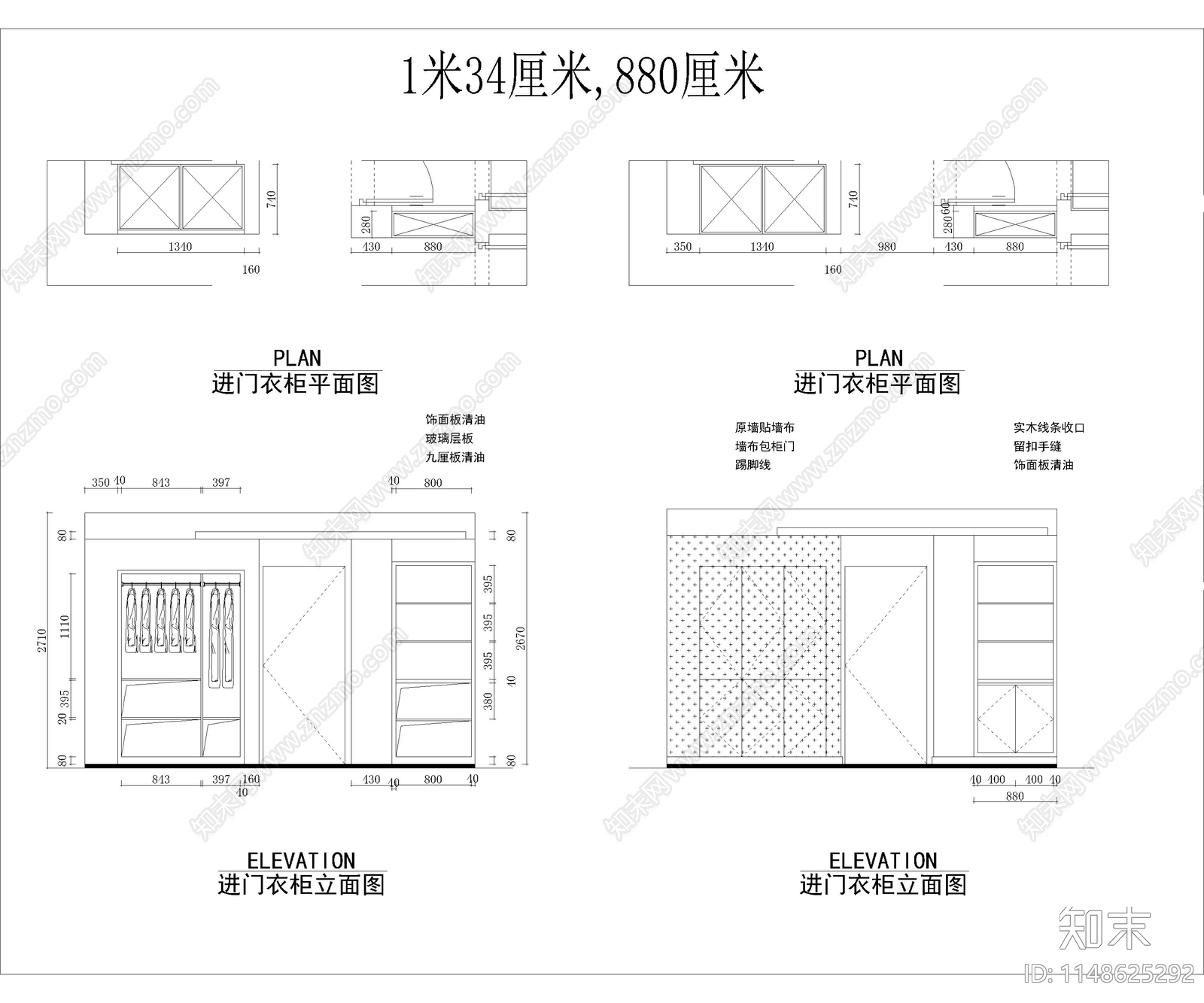 500款综合衣柜节点cad施工图下载【ID:1148625292】