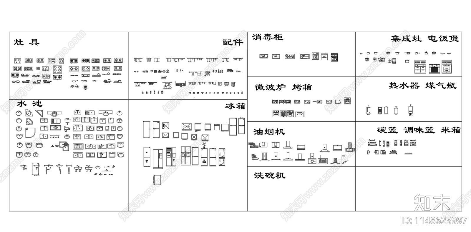 超全厨房厨具电器施工图下载【ID:1148625997】