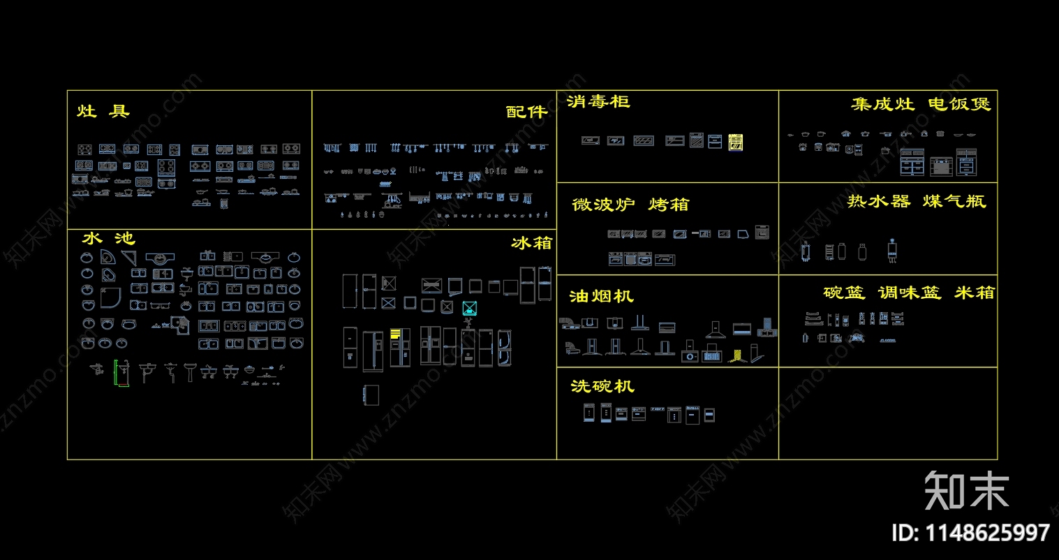 超全厨房厨具电器施工图下载【ID:1148625997】